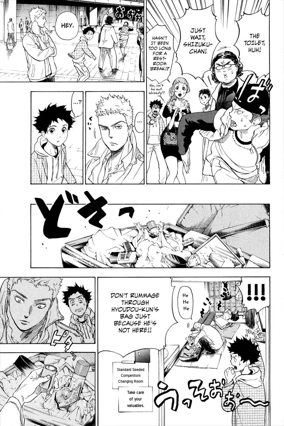 Page 40 Chapter 3 Welcome to the Ballroom
