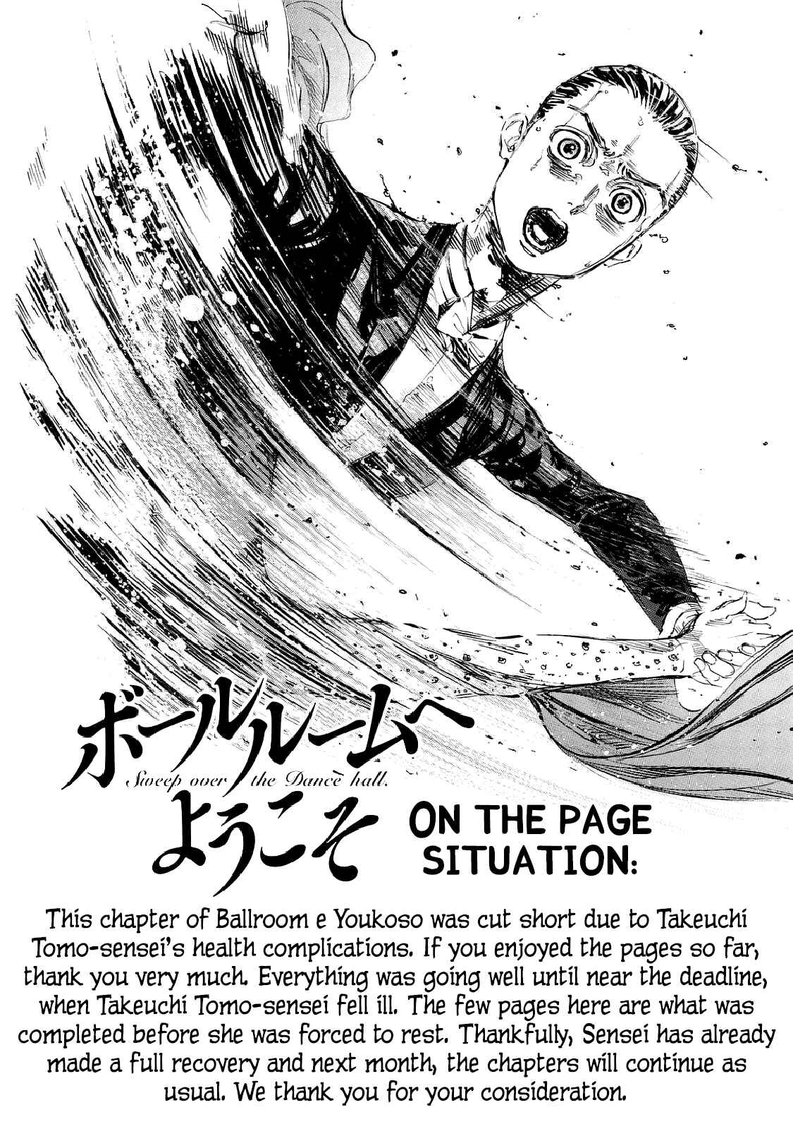 Page 6 Chapter 43 Welcome to the Ballroom