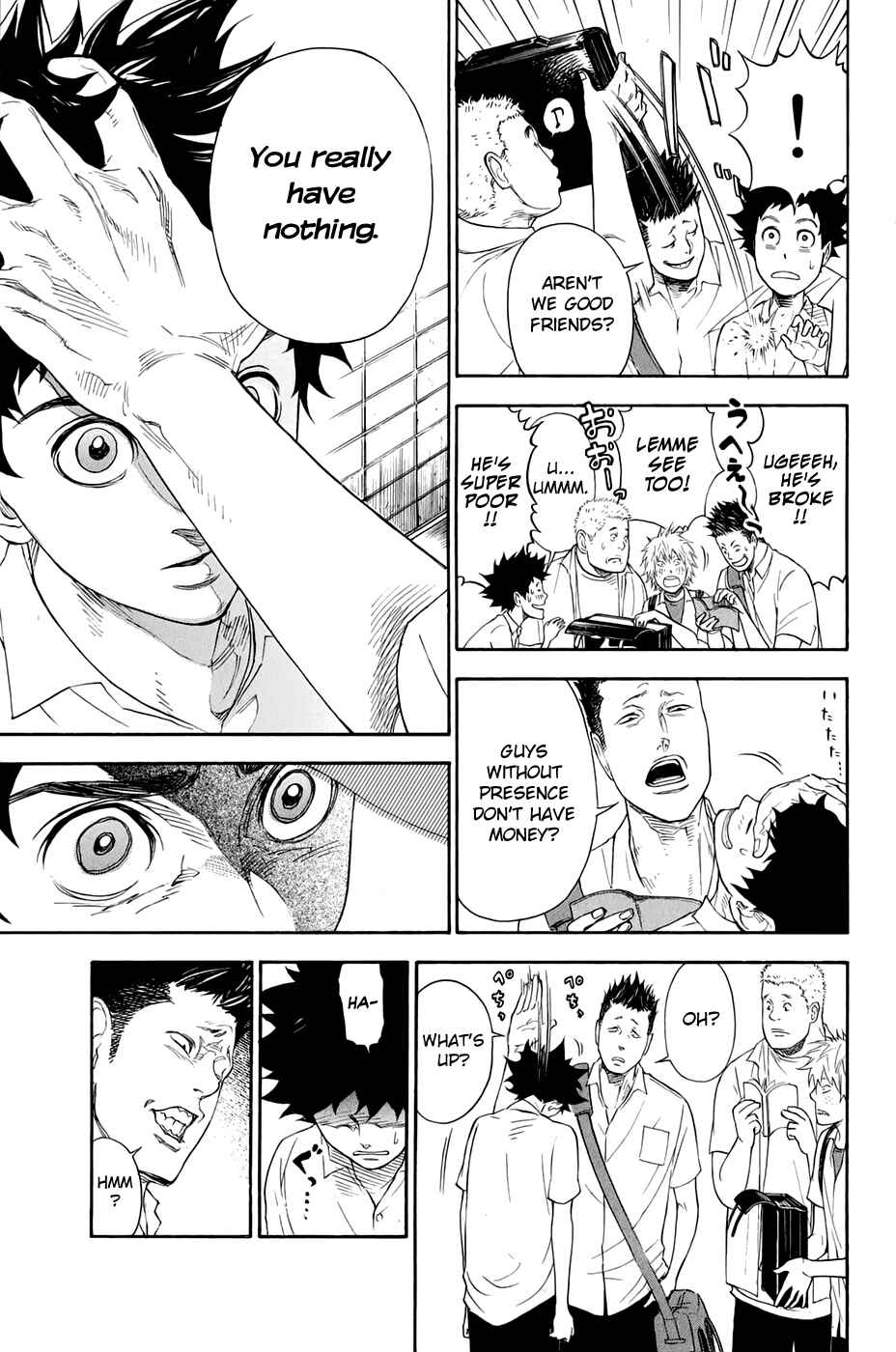 Page 13 Chapter 1.1 Welcome to the Ballroom