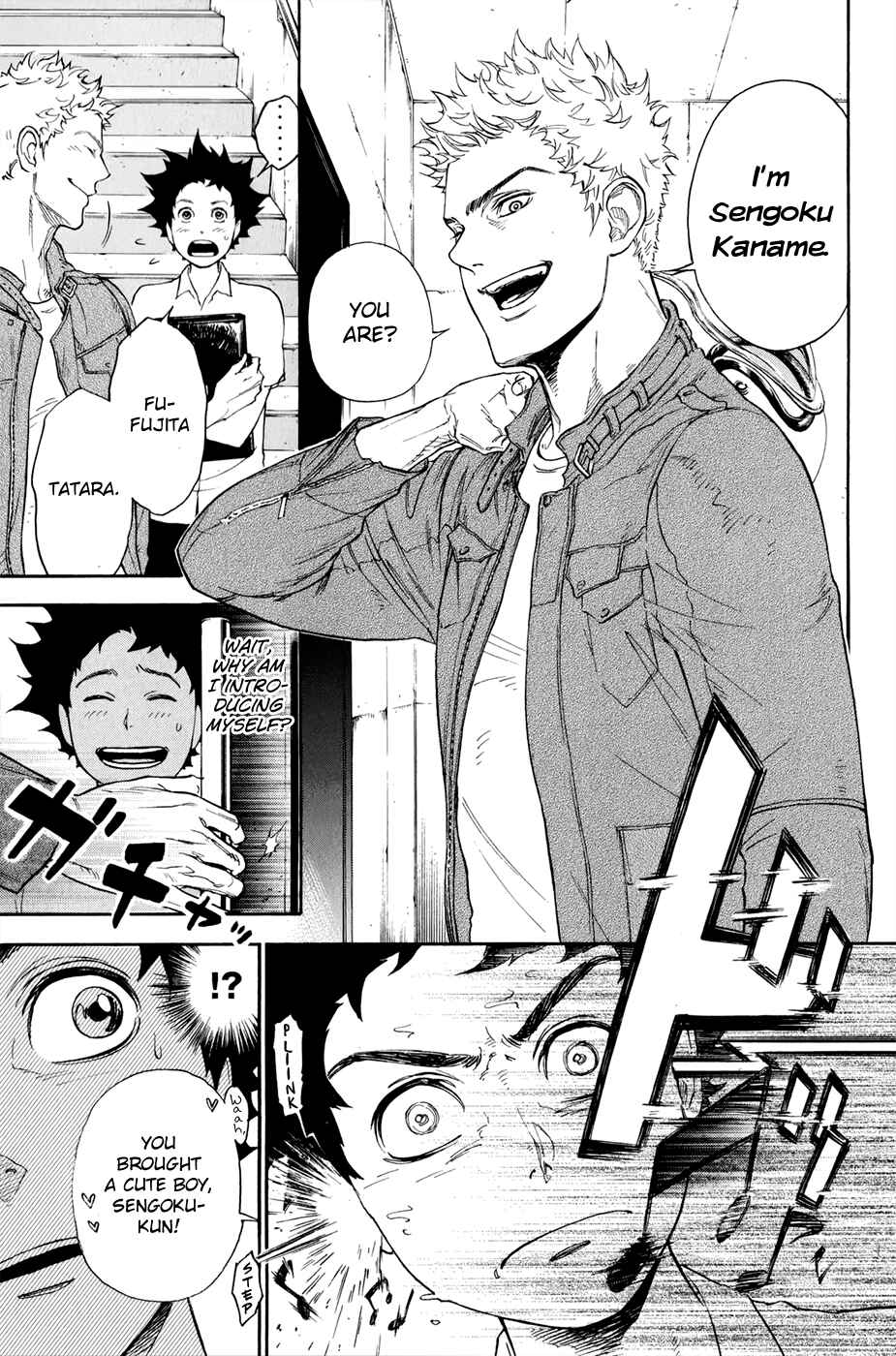 Page 17 Chapter 1.1 Welcome to the Ballroom