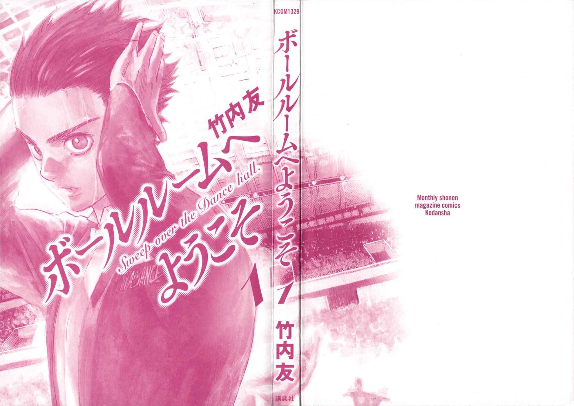 Page 3 Chapter 1.1 Welcome to the Ballroom