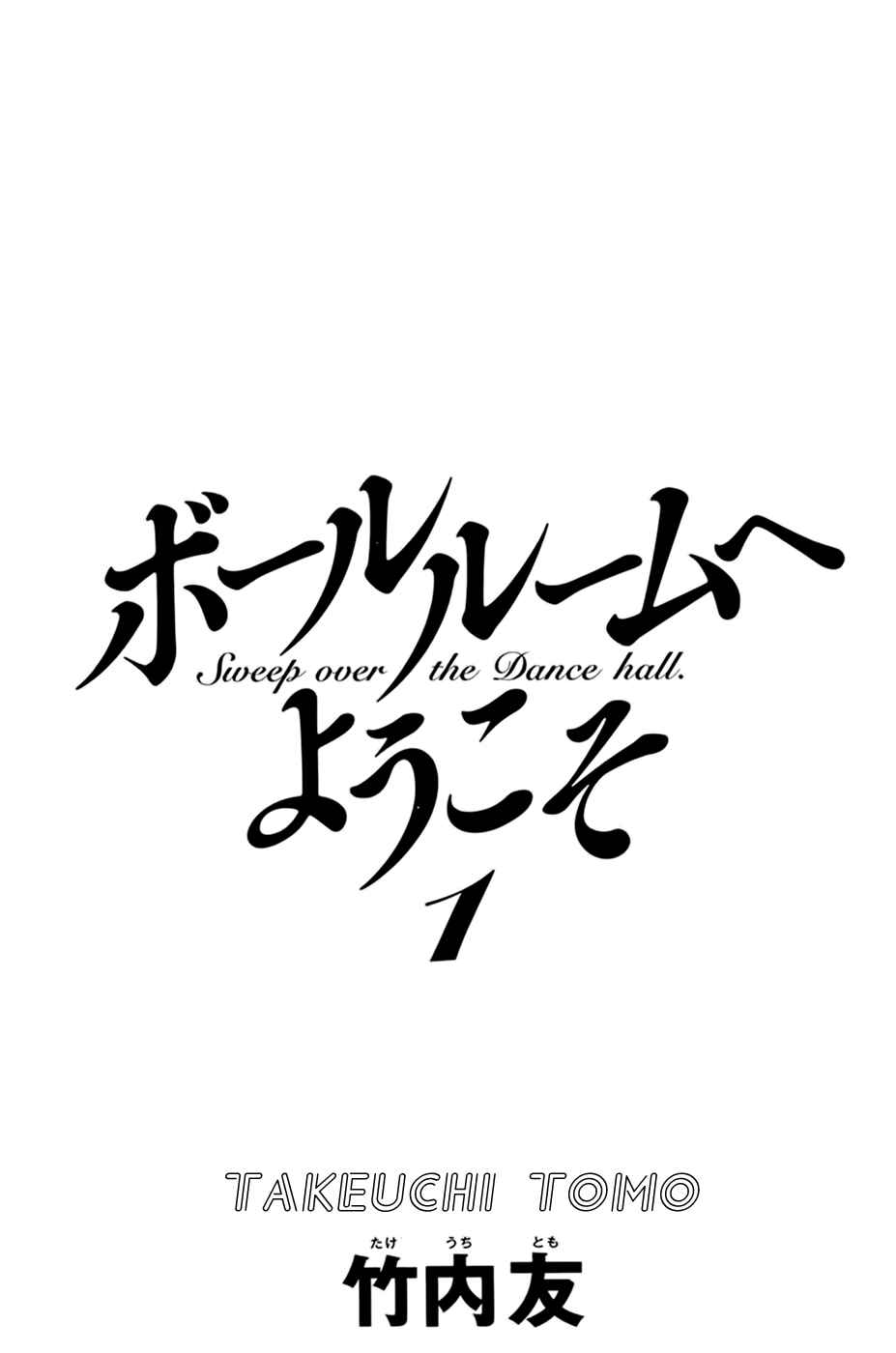 Page 4 Chapter 1.1 Welcome to the Ballroom