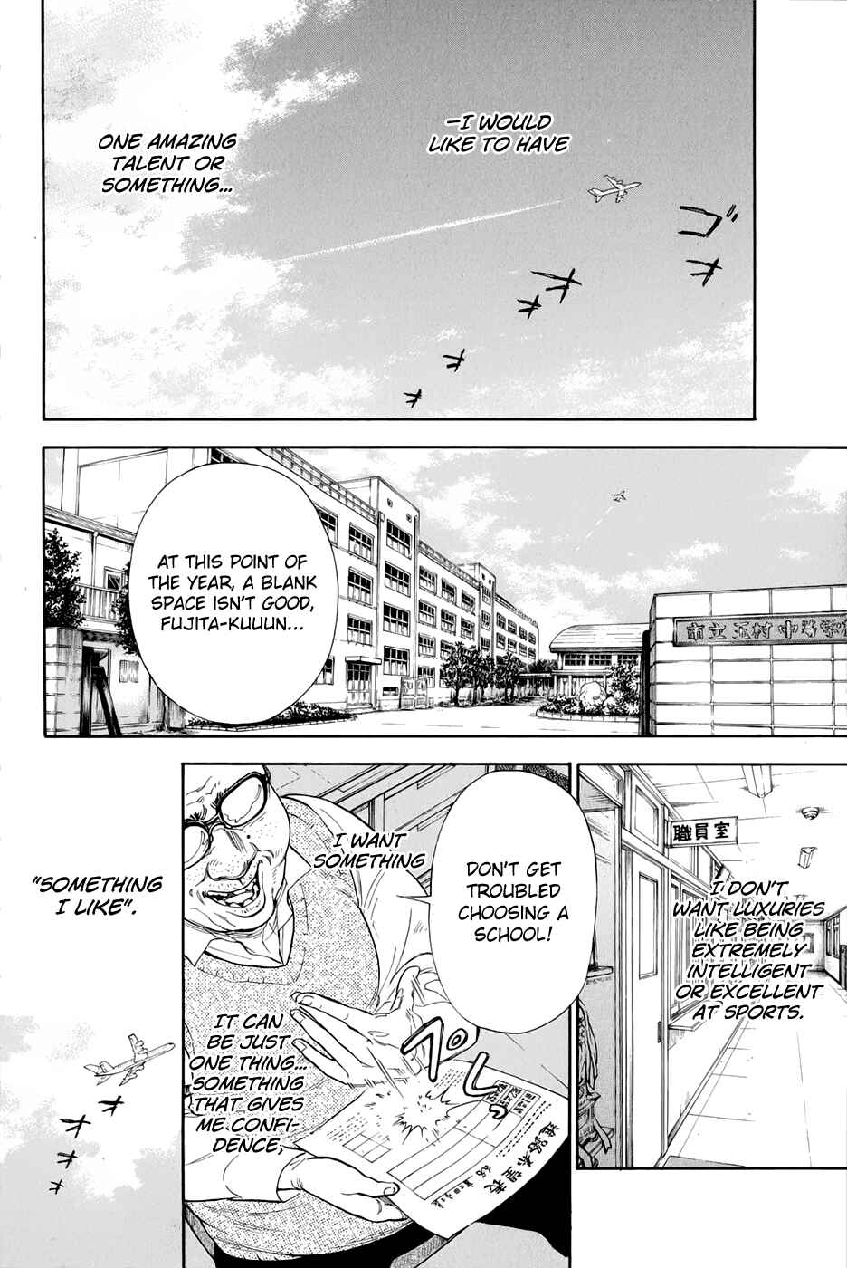 Page 8 Chapter 1.1 Welcome to the Ballroom