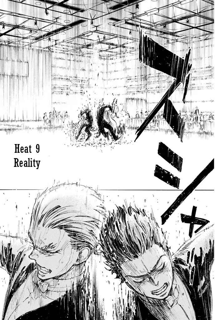 Page 2 Chapter 9 Welcome to the Ballroom