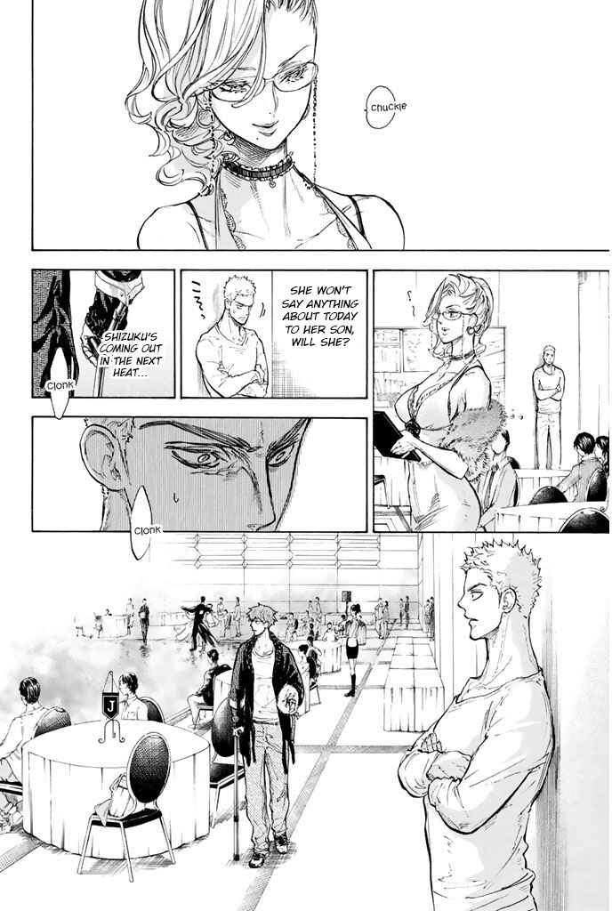 Page 20 Chapter 9 Welcome to the Ballroom