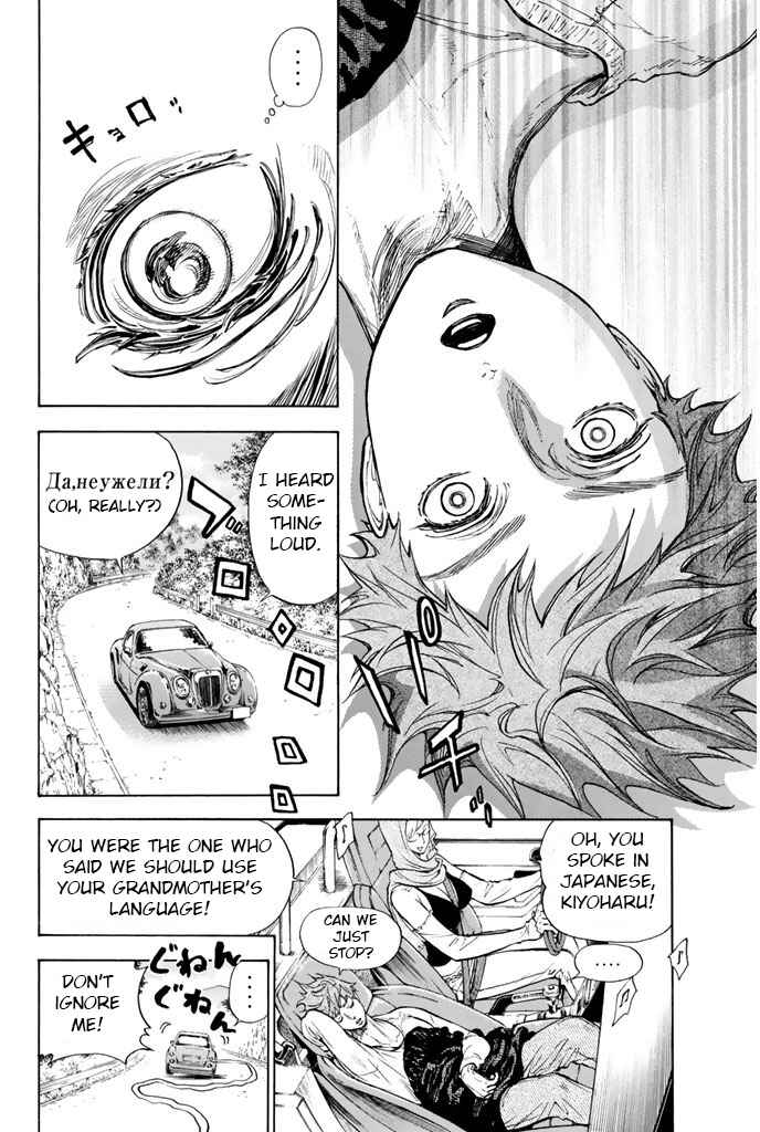 Page 6 Chapter 9 Welcome to the Ballroom