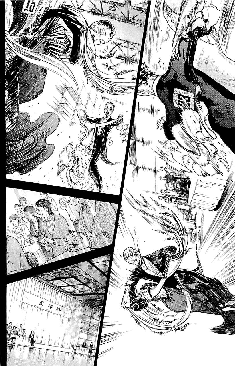 Page 6 Chapter 17 Welcome to the Ballroom