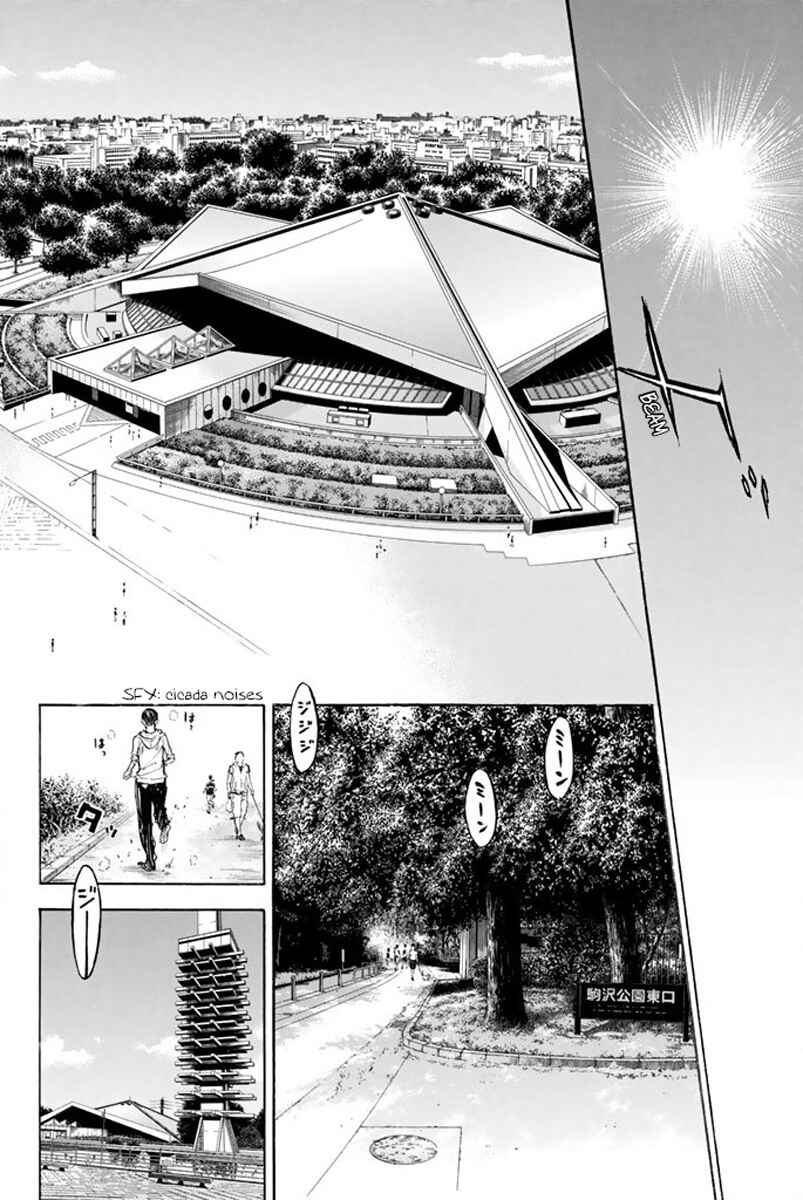 Page 12 Chapter 35 Welcome to the Ballroom