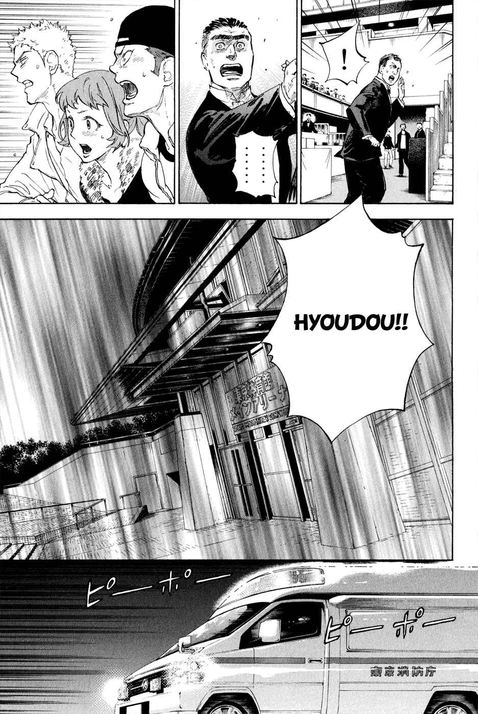 Page 18 Chapter 5 Welcome to the Ballroom