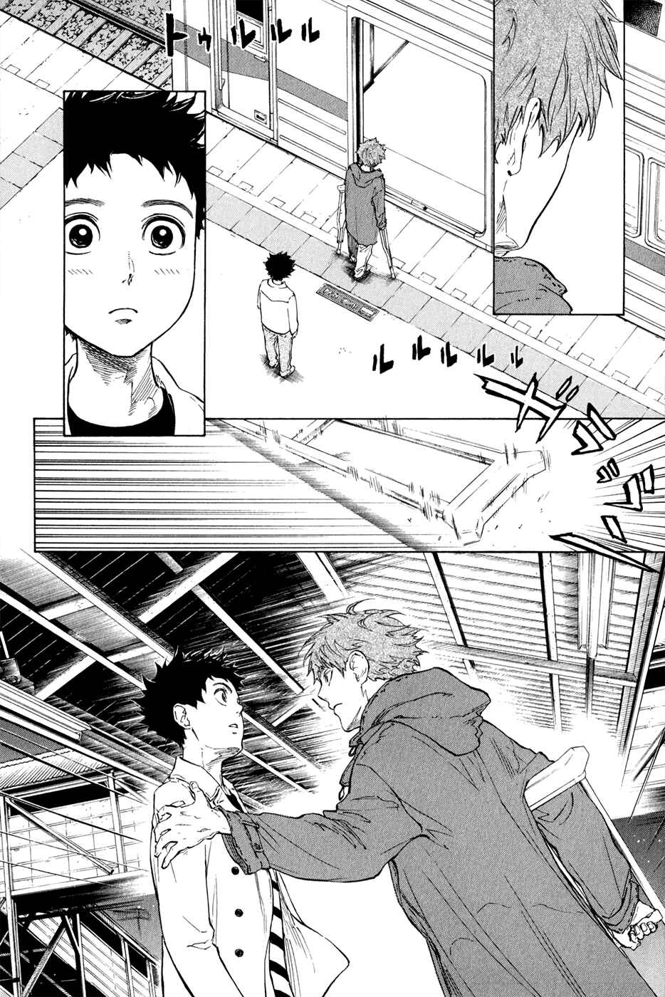 Page 37 Chapter 5 Welcome to the Ballroom