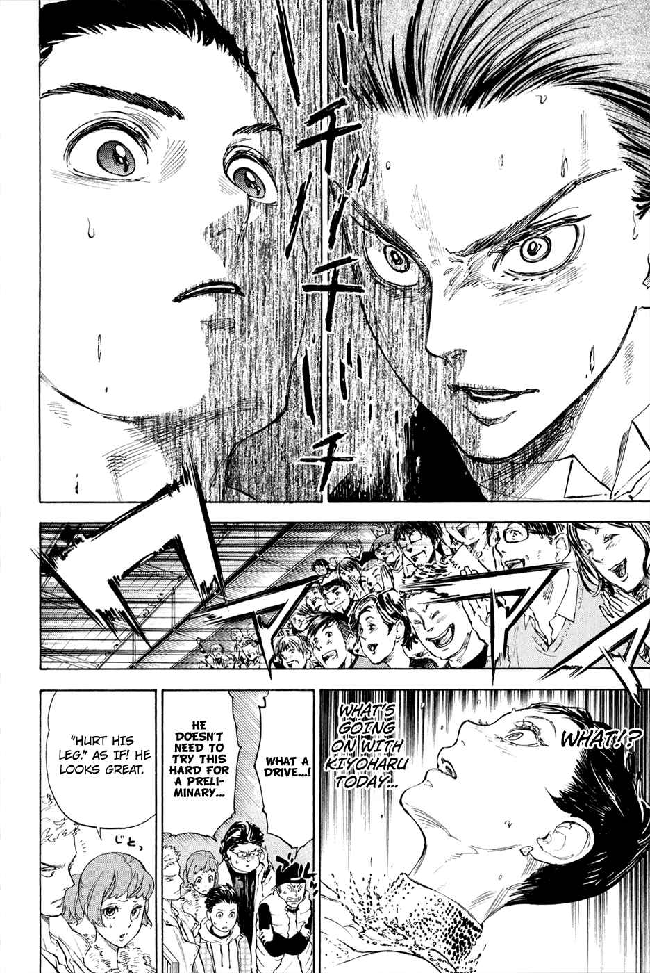 Page 4 Chapter 5 Welcome to the Ballroom