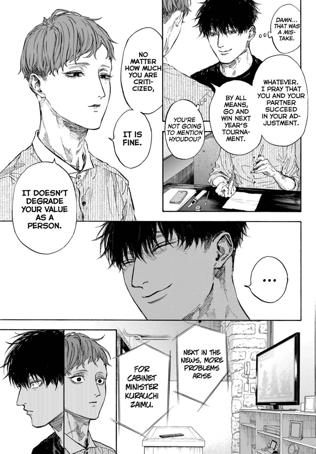 Page 13 Chapter 66 Welcome to the Ballroom
