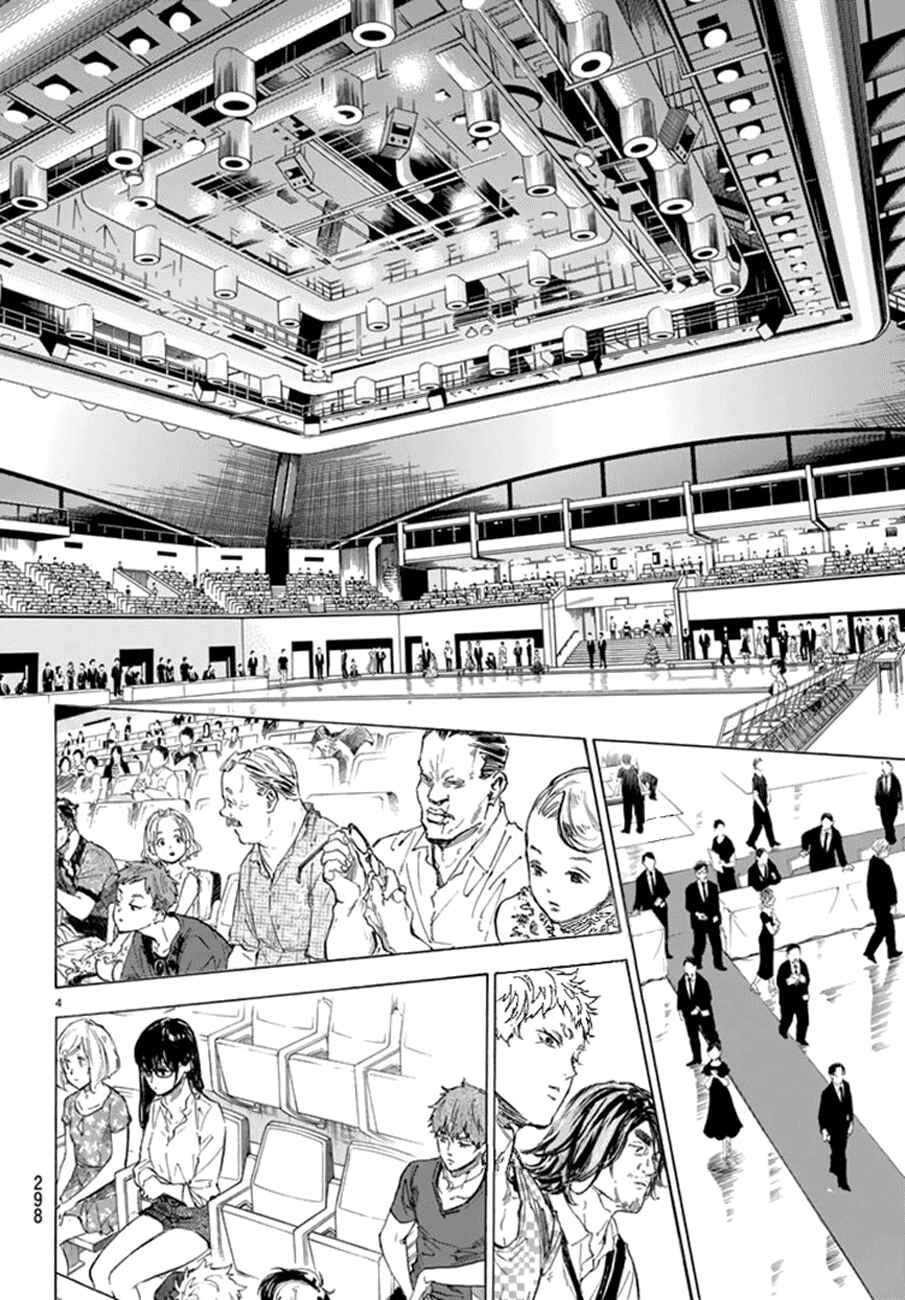 Page 3 Chapter 45.1 Welcome to the Ballroom