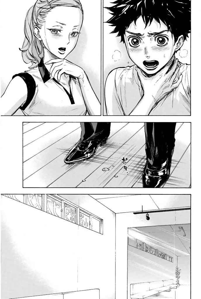 Page 32 Chapter 22 Welcome to the Ballroom