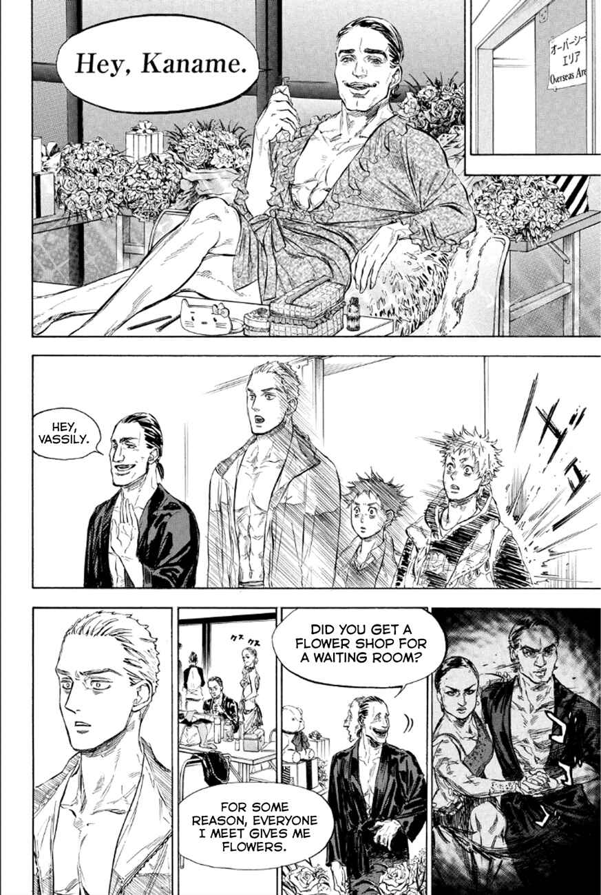 Page 12 Chapter 27 Welcome to the Ballroom