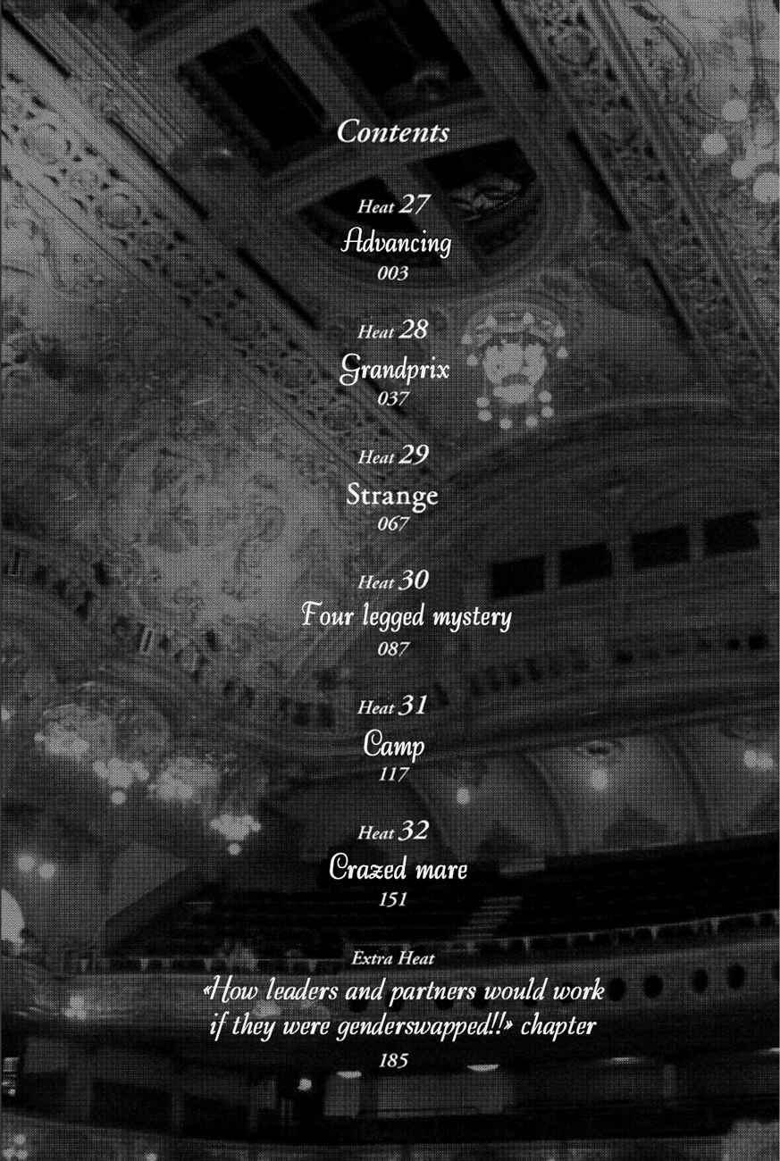 Page 3 Chapter 27 Welcome to the Ballroom