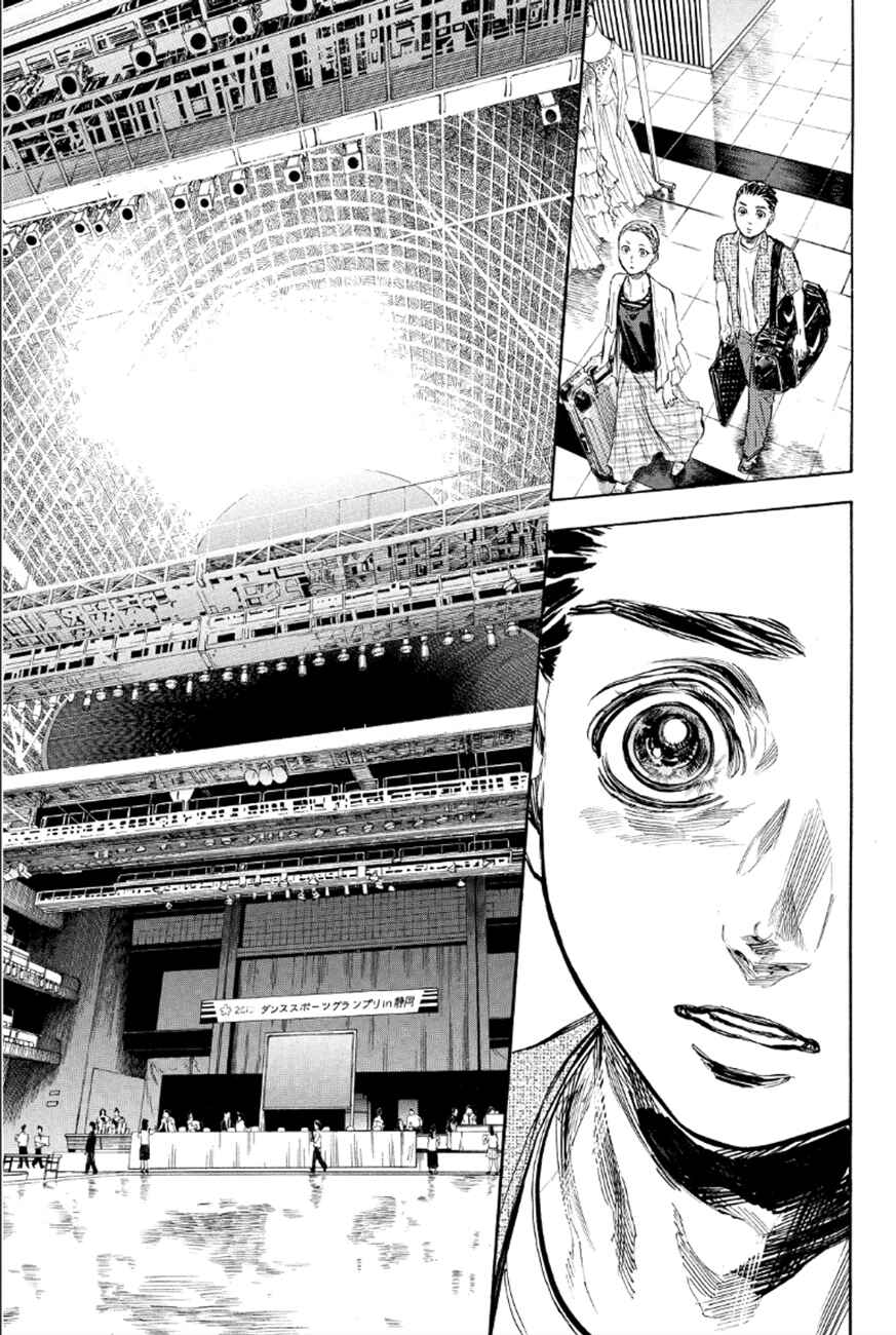Page 33 Chapter 27 Welcome to the Ballroom