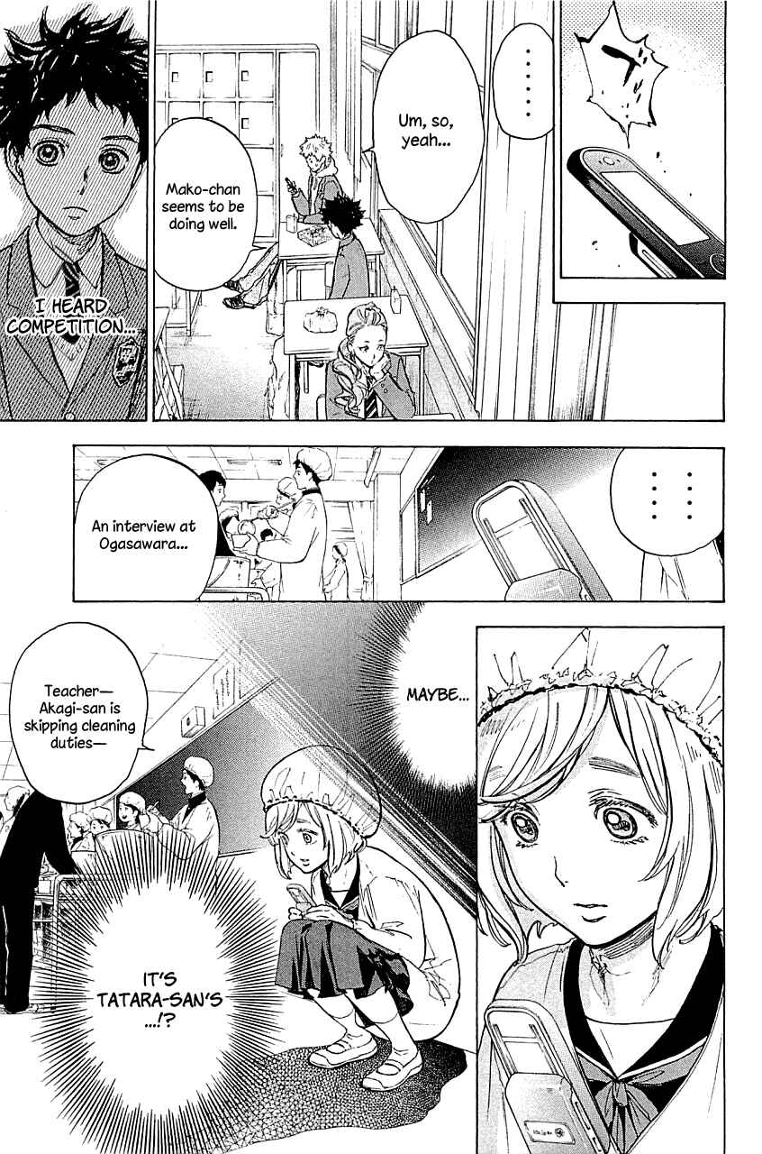 Page 13 Chapter 20 Welcome to the Ballroom