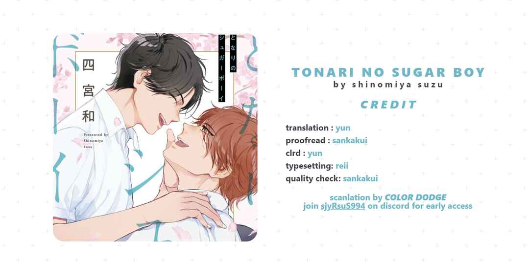 Page 1 Chapter 3 Tonari no Sugar Boy