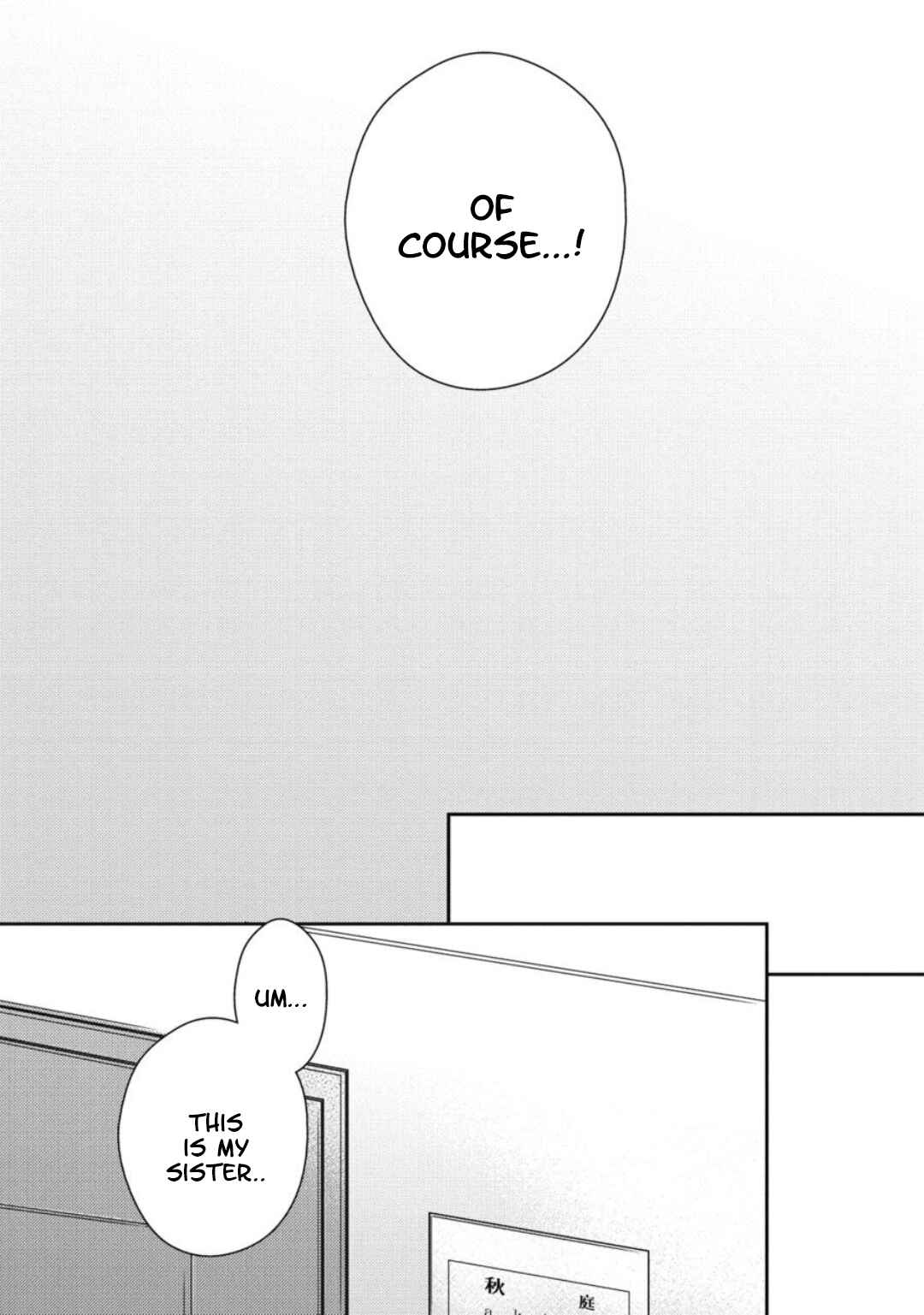 Page 5 Chapter 5 Tonari no Sugar Boy