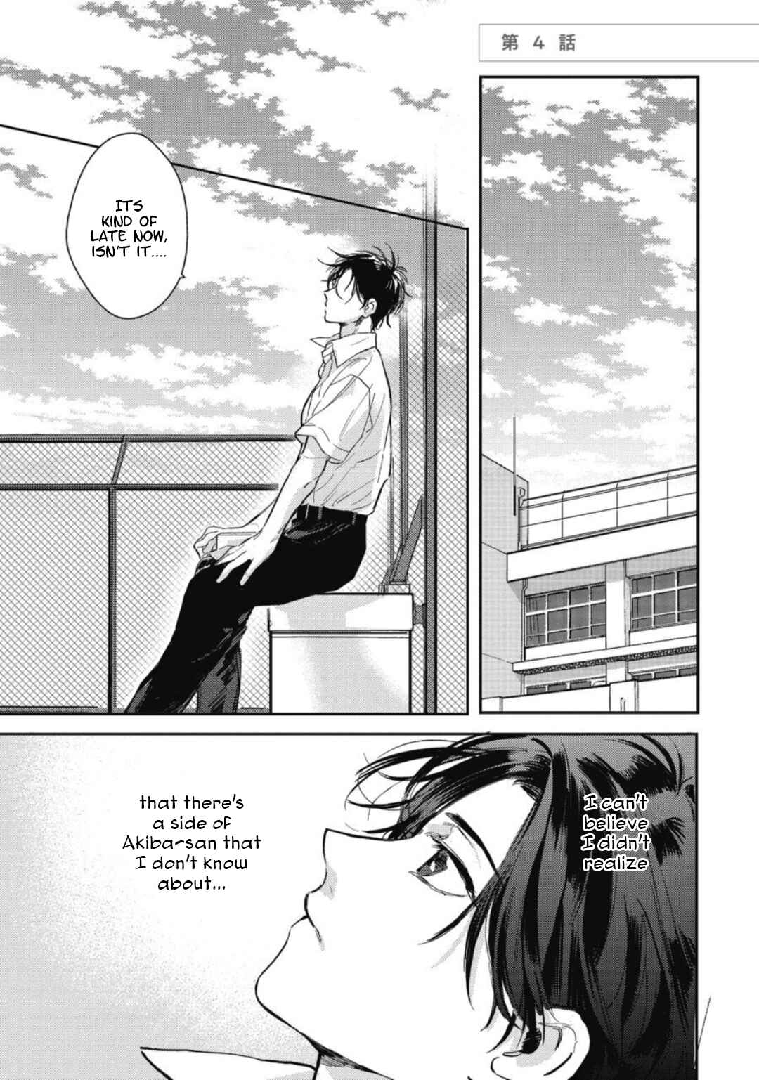 Page 3 Chapter 4 Tonari no Sugar Boy