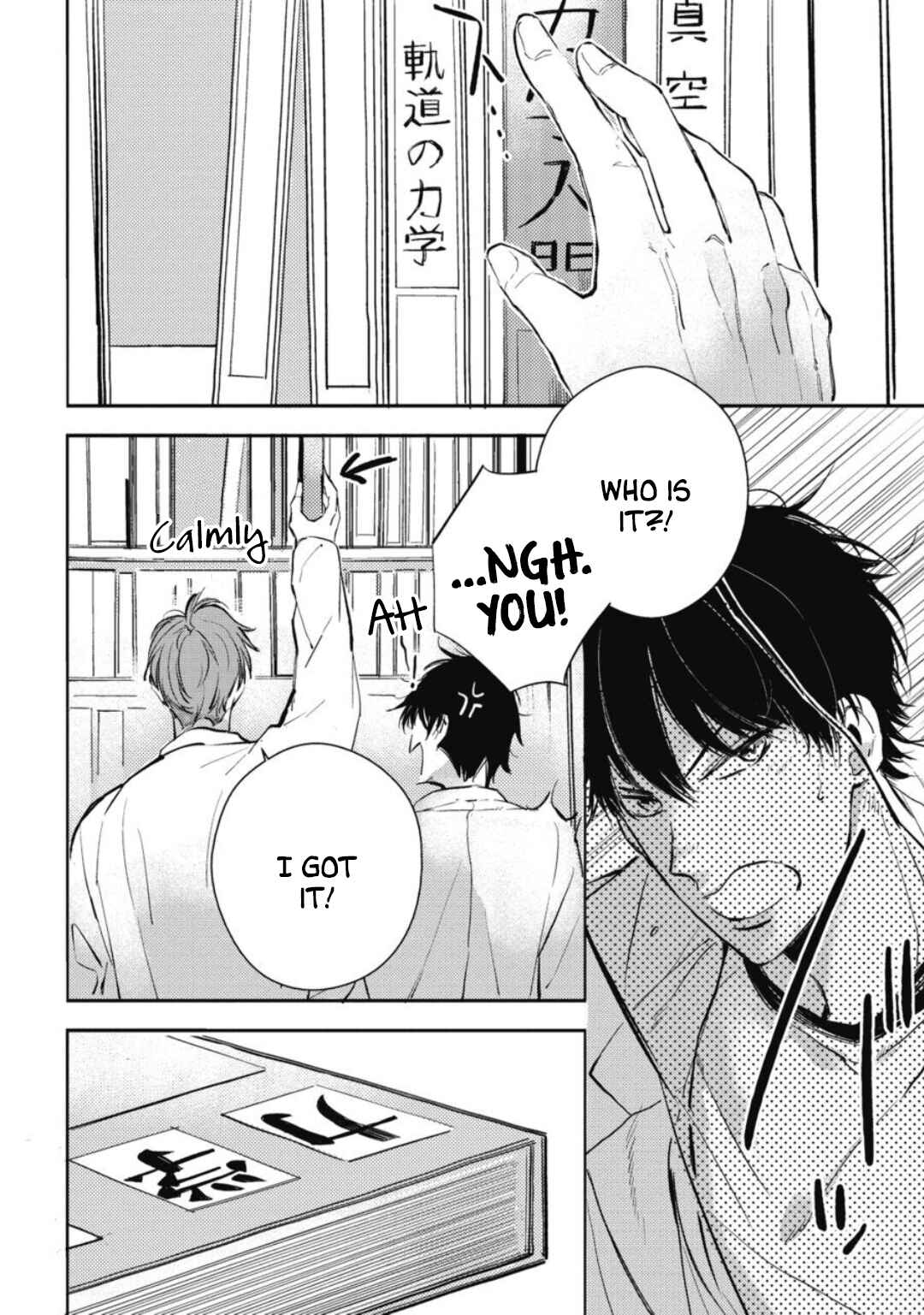 Page 5 Chapter 6 Tonari no Sugar Boy