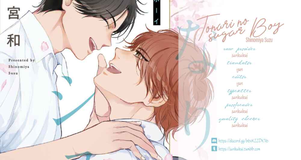 Page 1 Chapter 1 Tonari no Sugar Boy