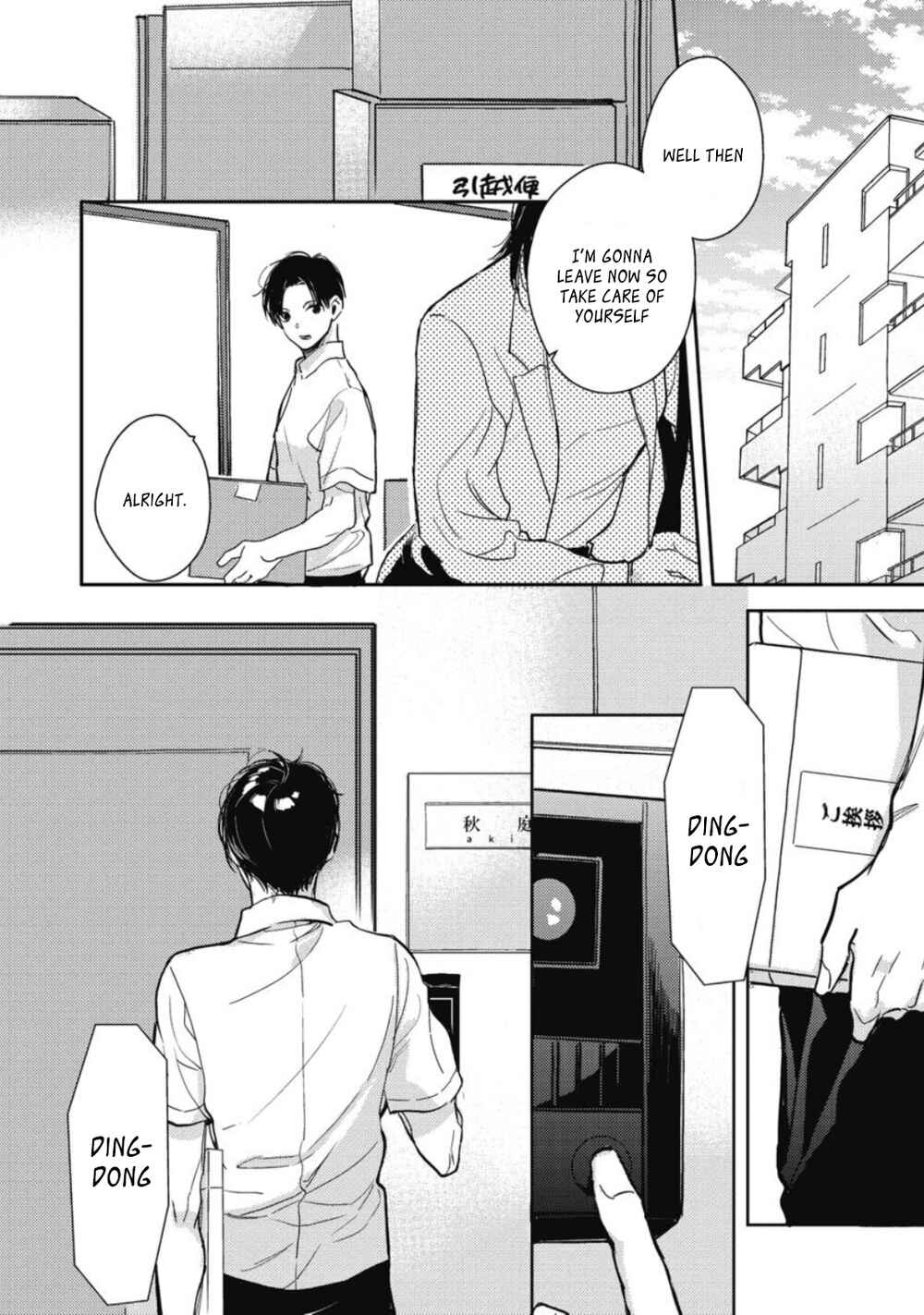 Page 5 Chapter 1 Tonari no Sugar Boy