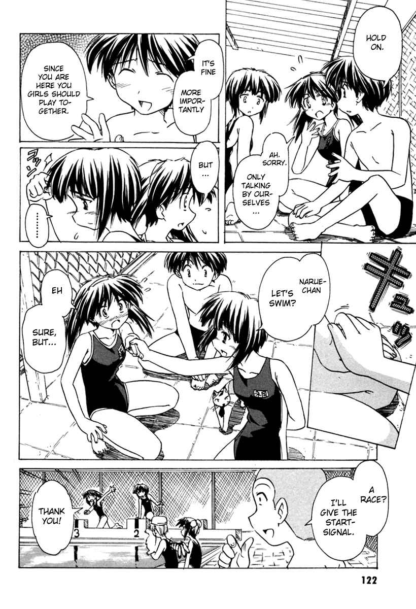 Page 12 Chapter 35 Narue no Sekai