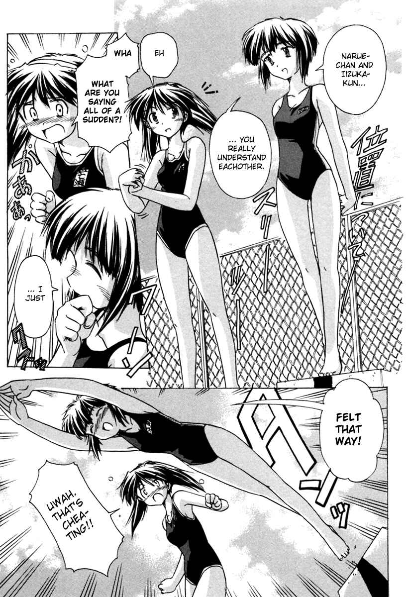 Page 13 Chapter 35 Narue no Sekai