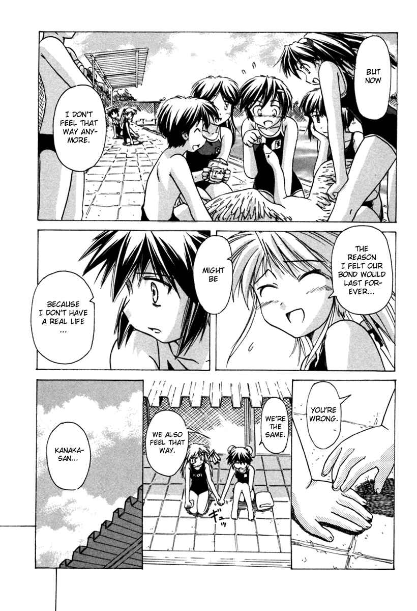 Page 19 Chapter 35 Narue no Sekai