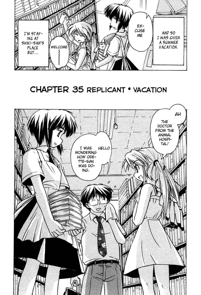 Page 2 Chapter 35 Narue no Sekai