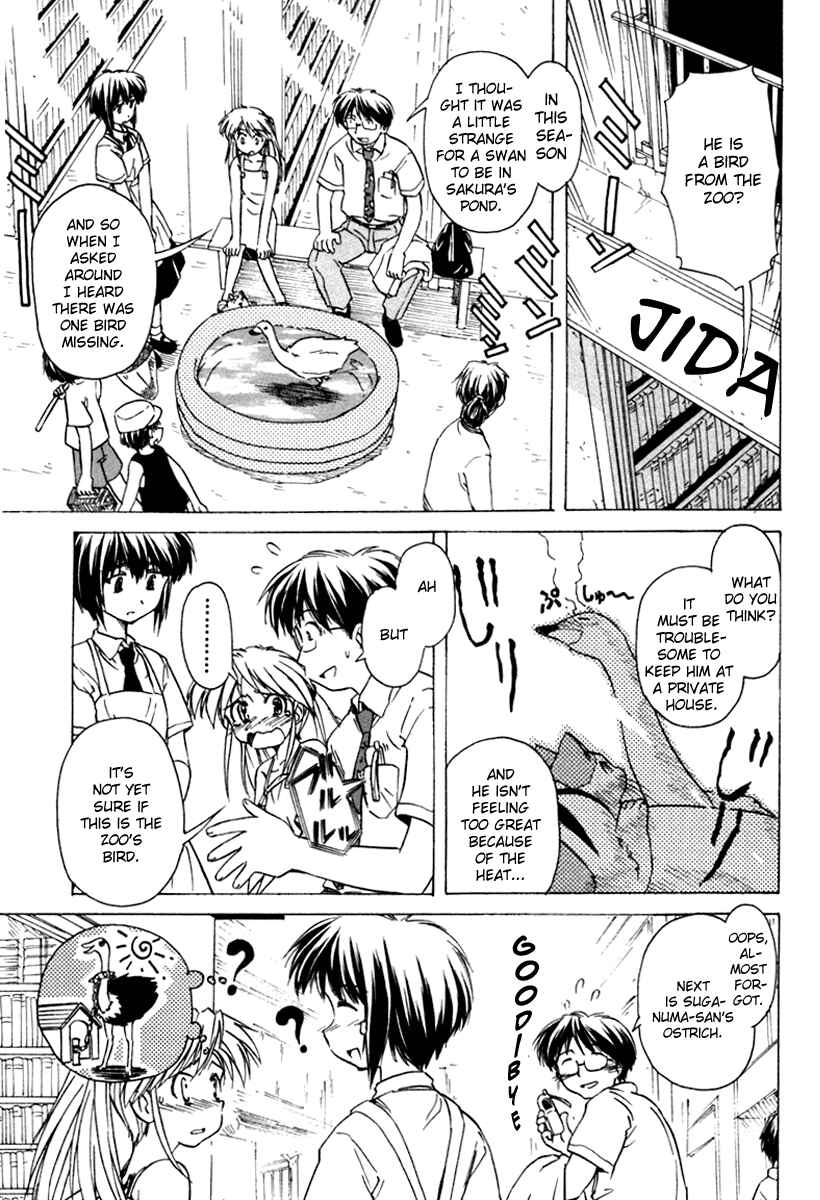 Page 3 Chapter 35 Narue no Sekai