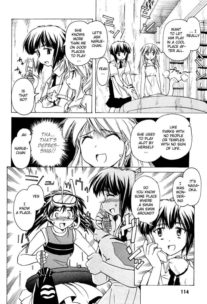 Page 4 Chapter 35 Narue no Sekai