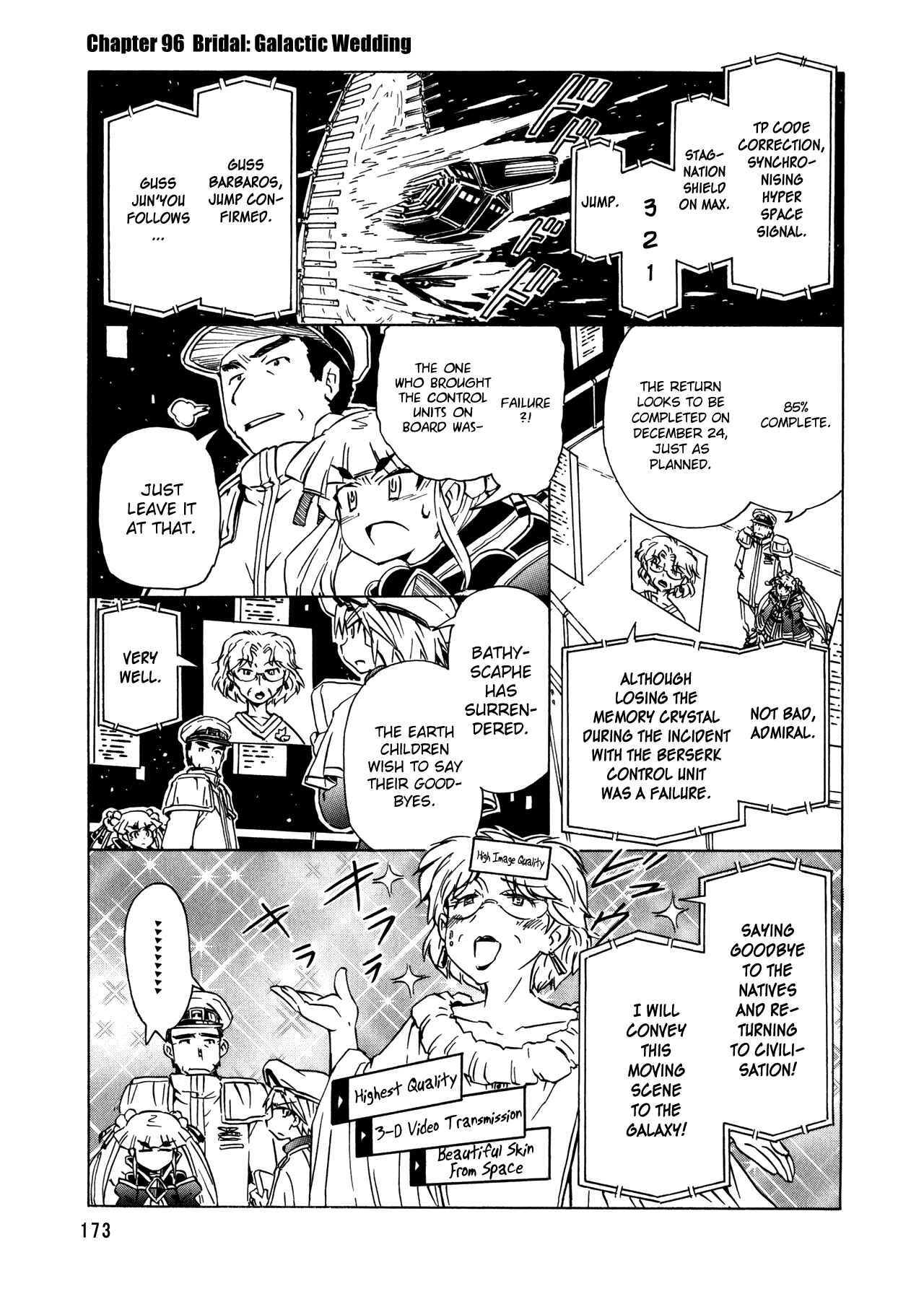 Page 1 Chapter 96 Narue no Sekai