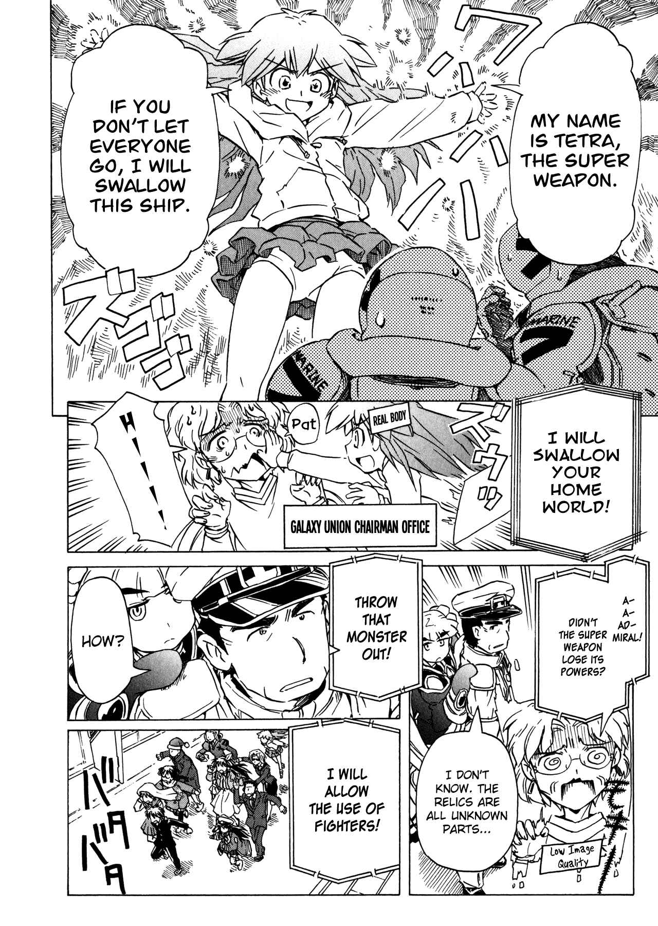 Page 10 Chapter 96 Narue no Sekai