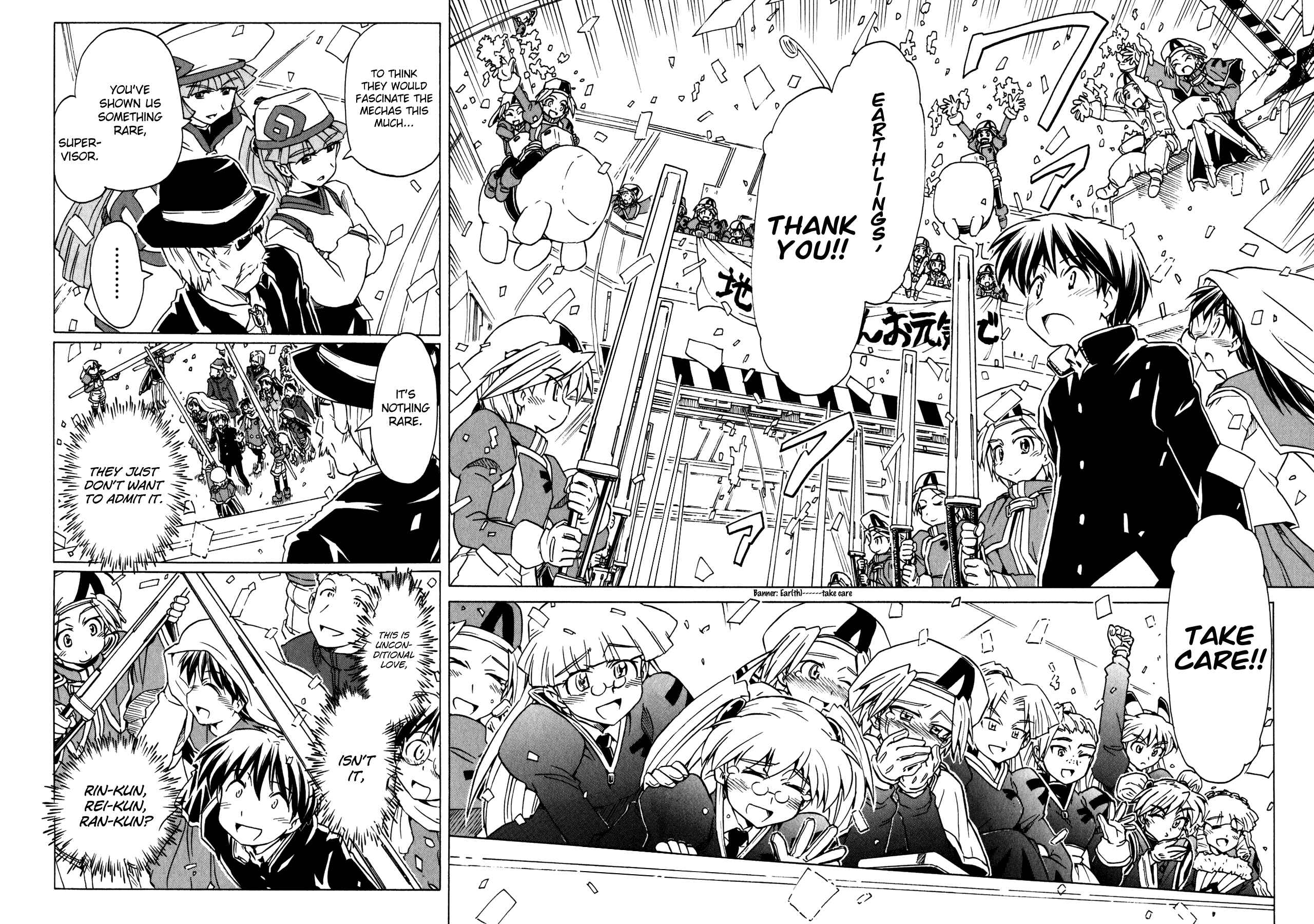 Page 14 Chapter 96 Narue no Sekai