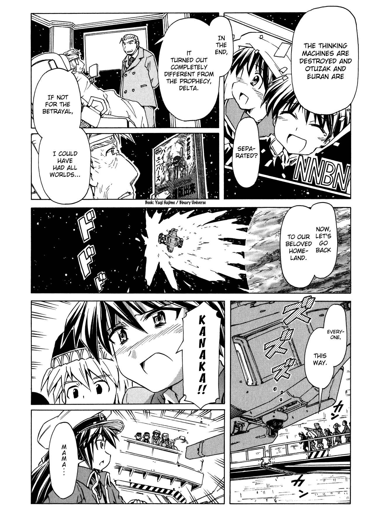 Page 15 Chapter 96 Narue no Sekai