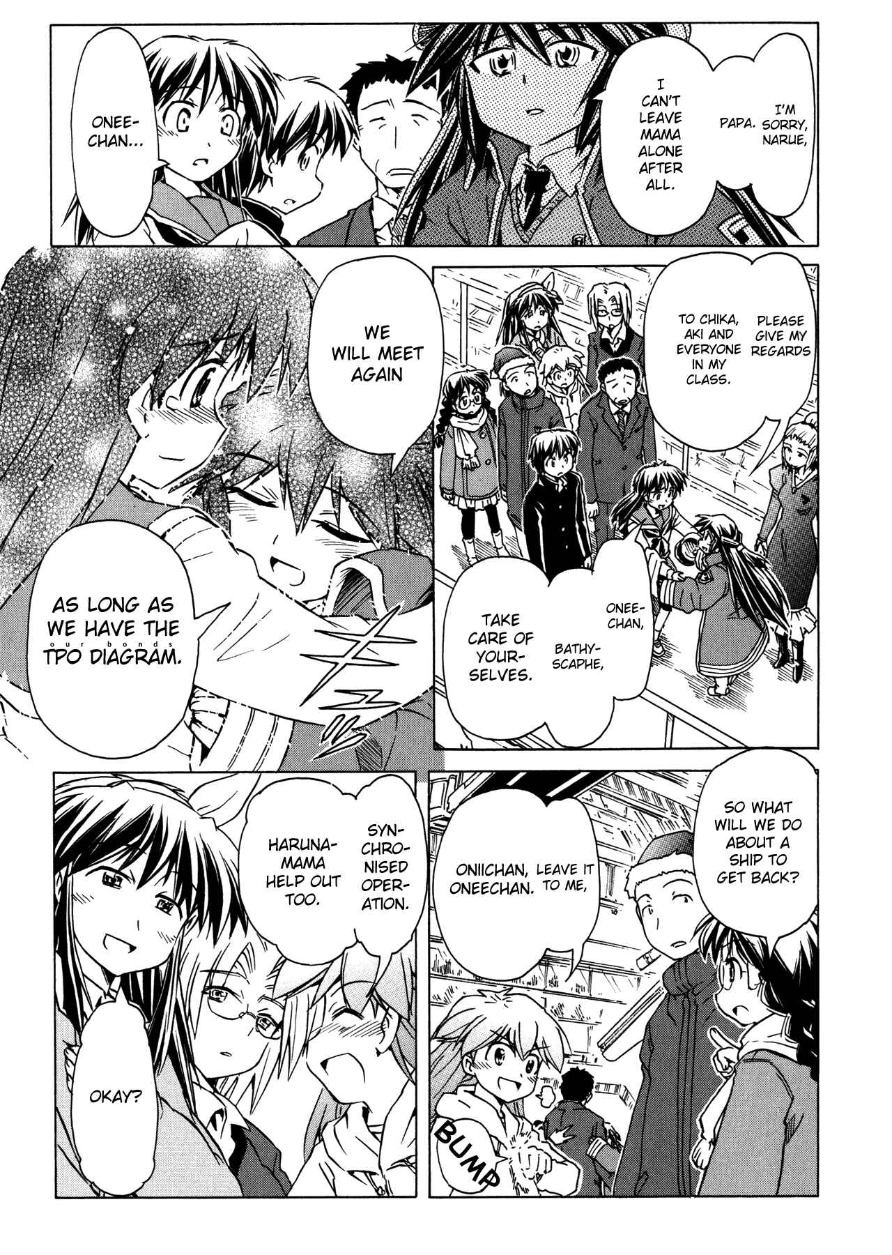 Page 16 Chapter 96 Narue no Sekai