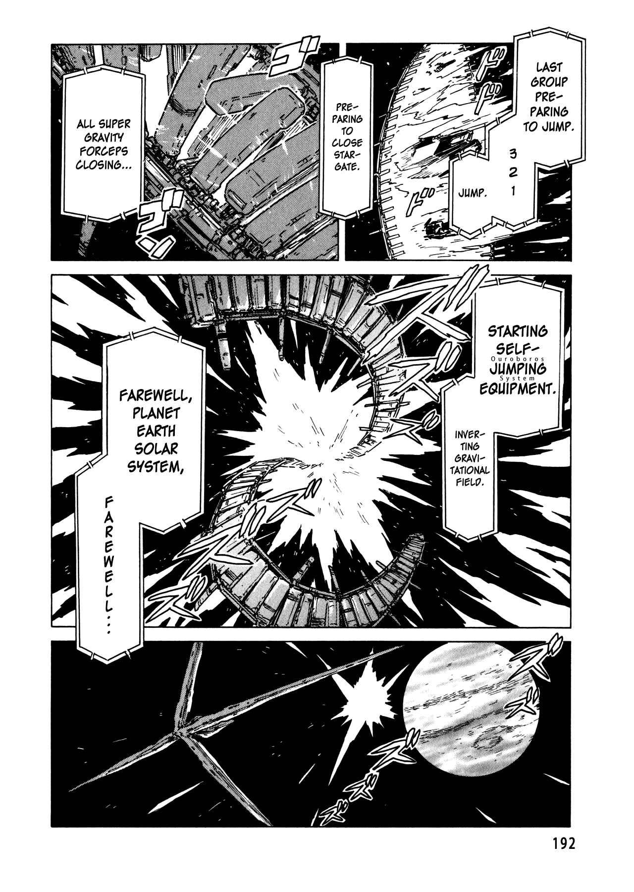 Page 18 Chapter 96 Narue no Sekai