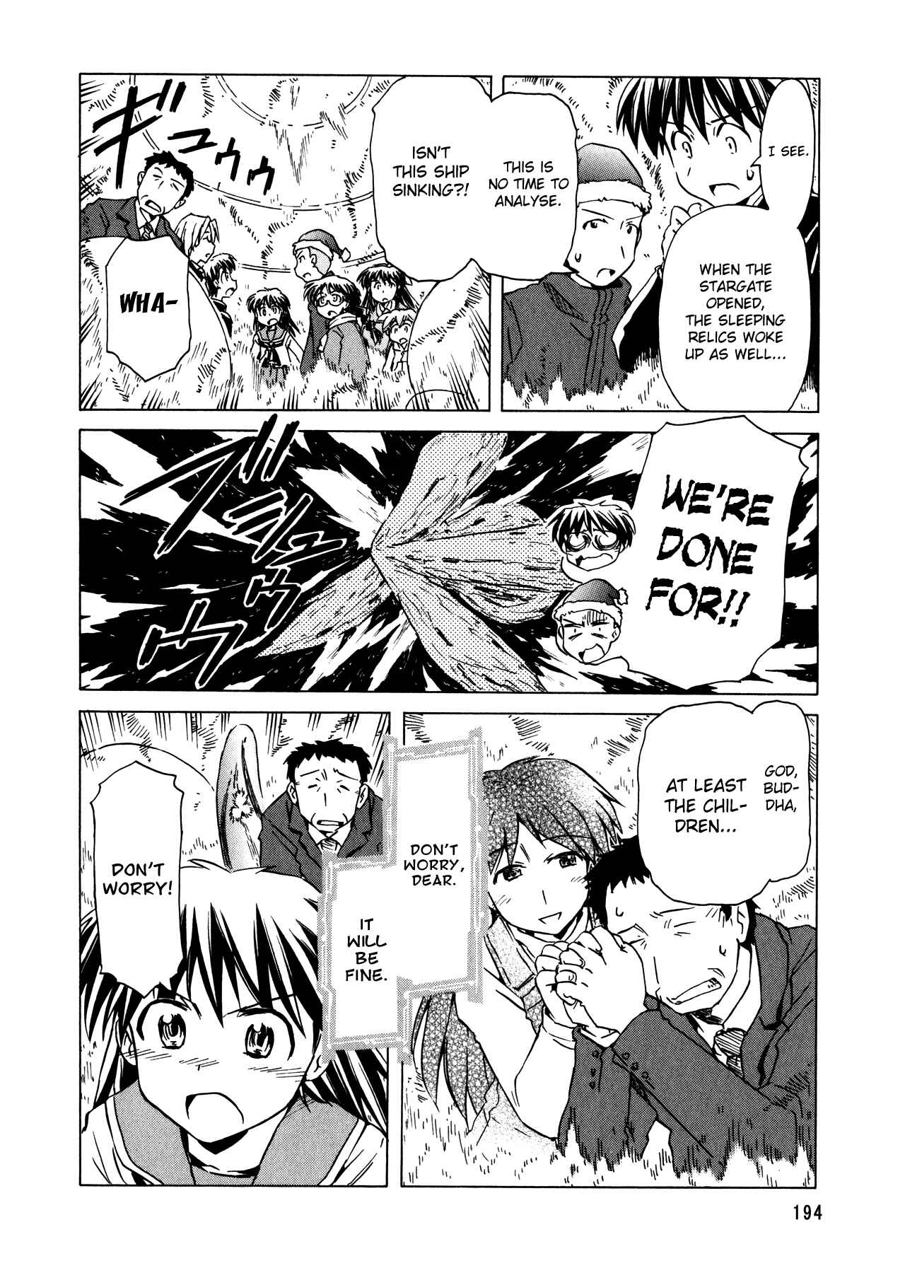 Page 20 Chapter 96 Narue no Sekai