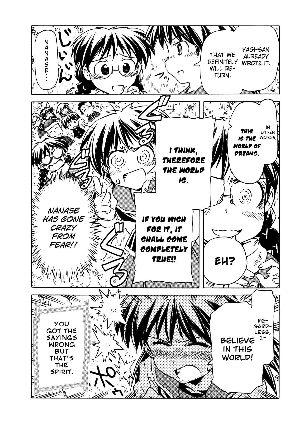 Page 21 Chapter 96 Narue no Sekai