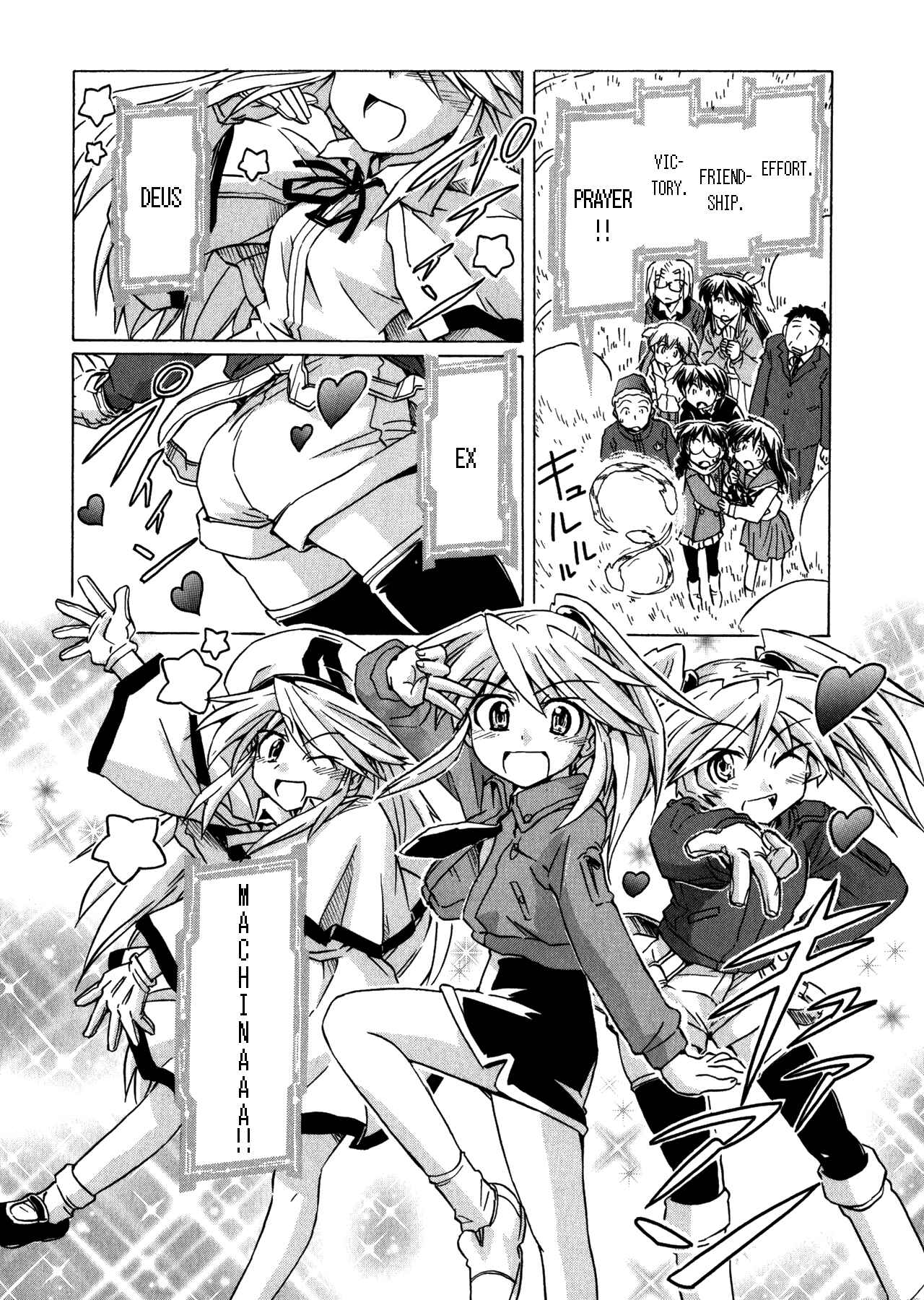 Page 22 Chapter 96 Narue no Sekai