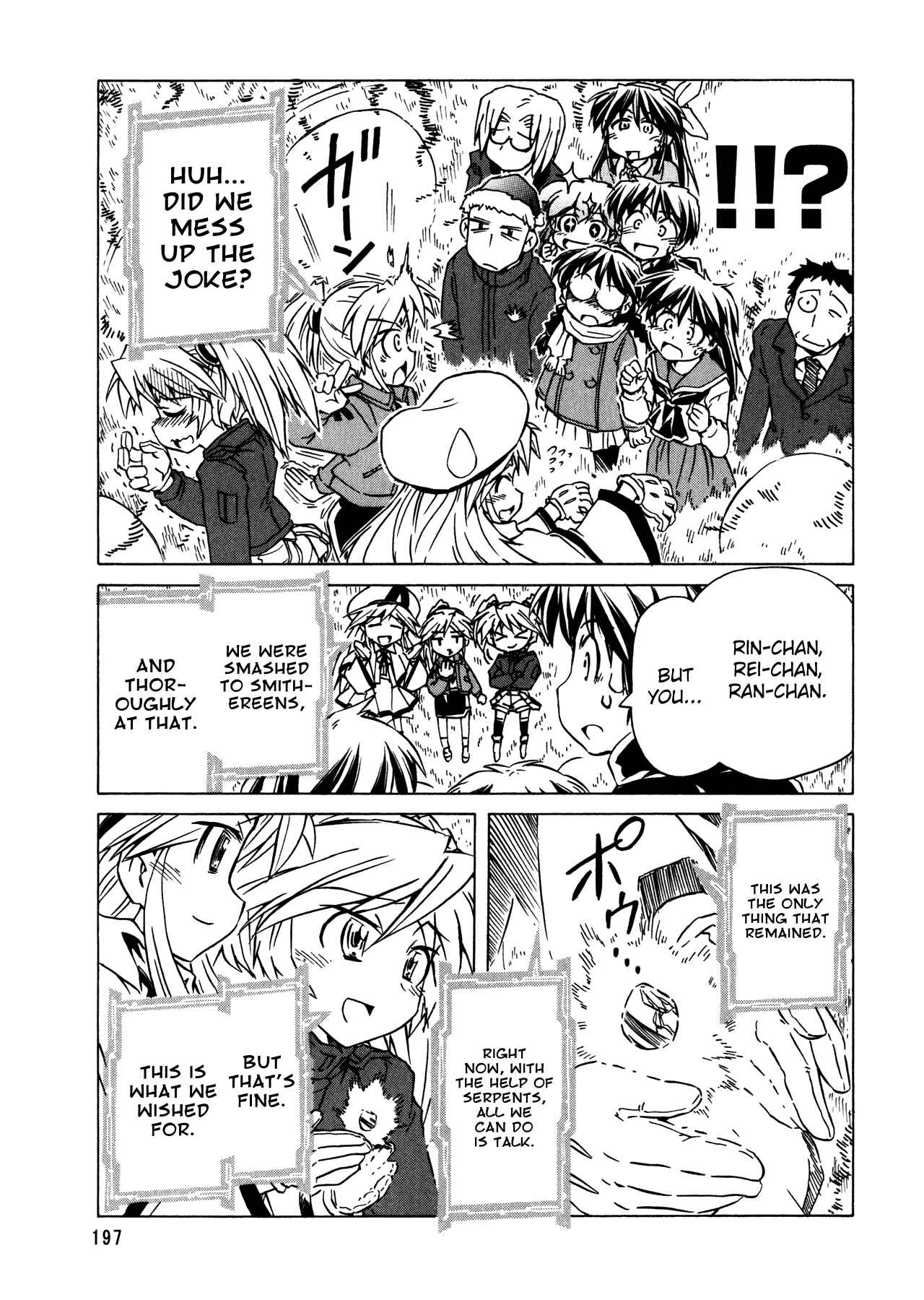 Page 23 Chapter 96 Narue no Sekai