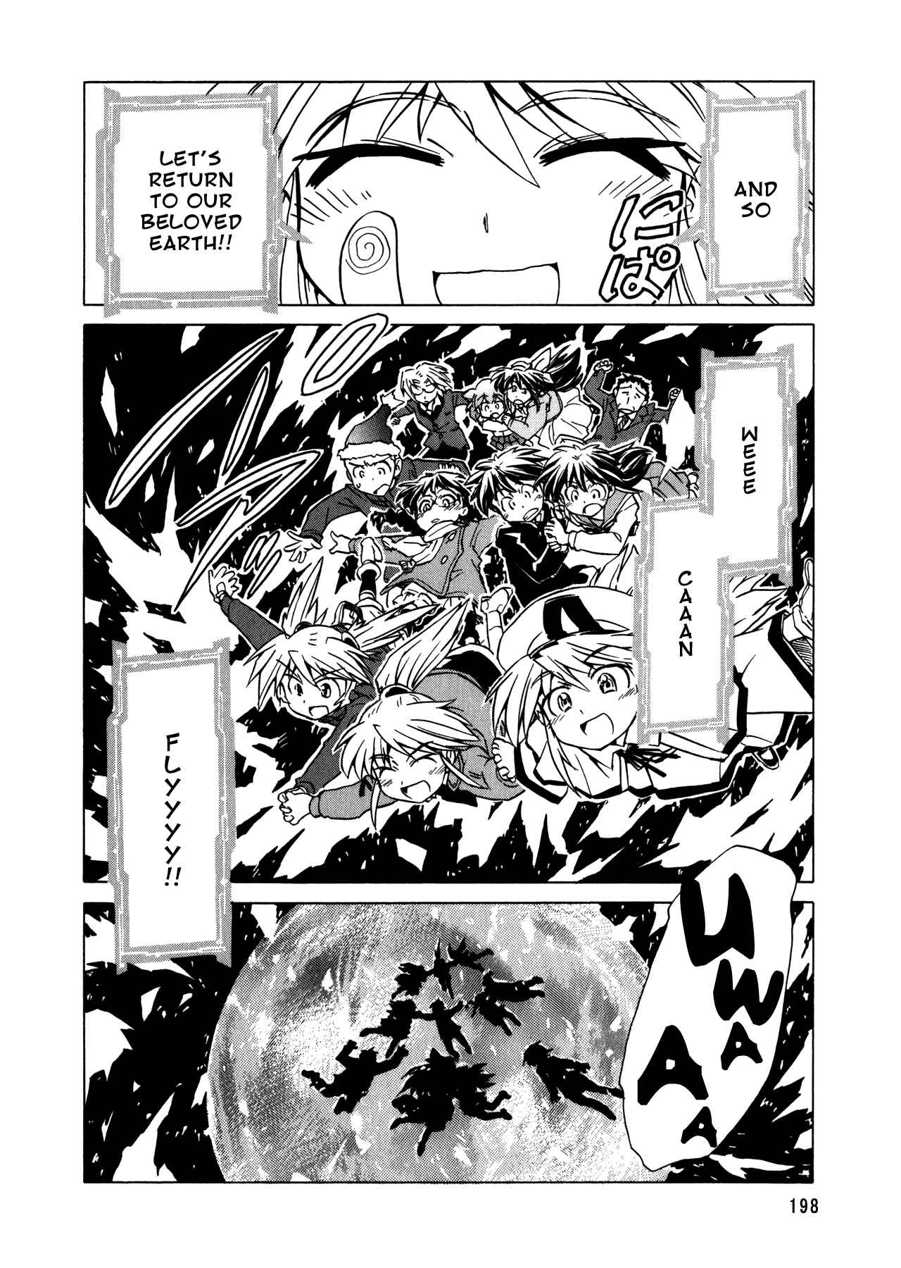 Page 24 Chapter 96 Narue no Sekai