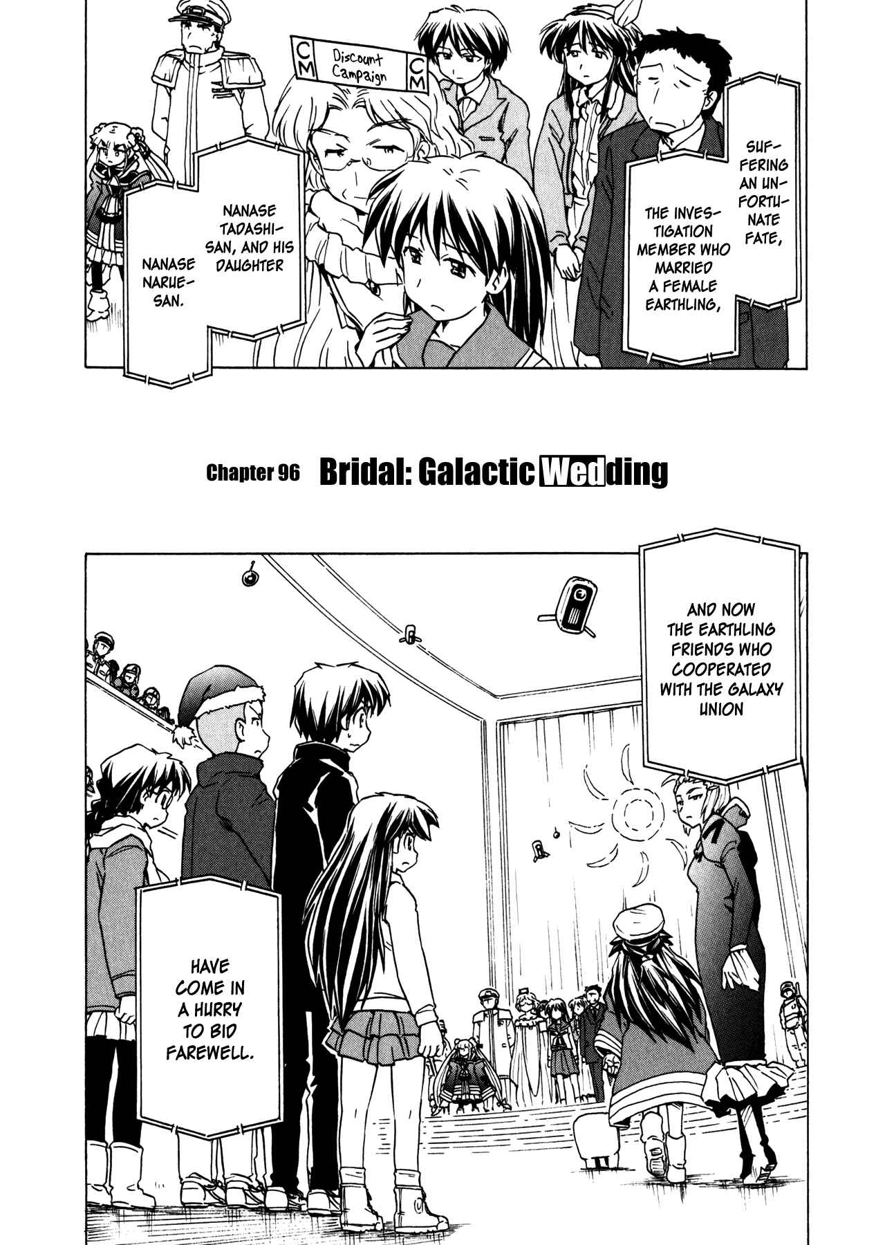 Page 3 Chapter 96 Narue no Sekai