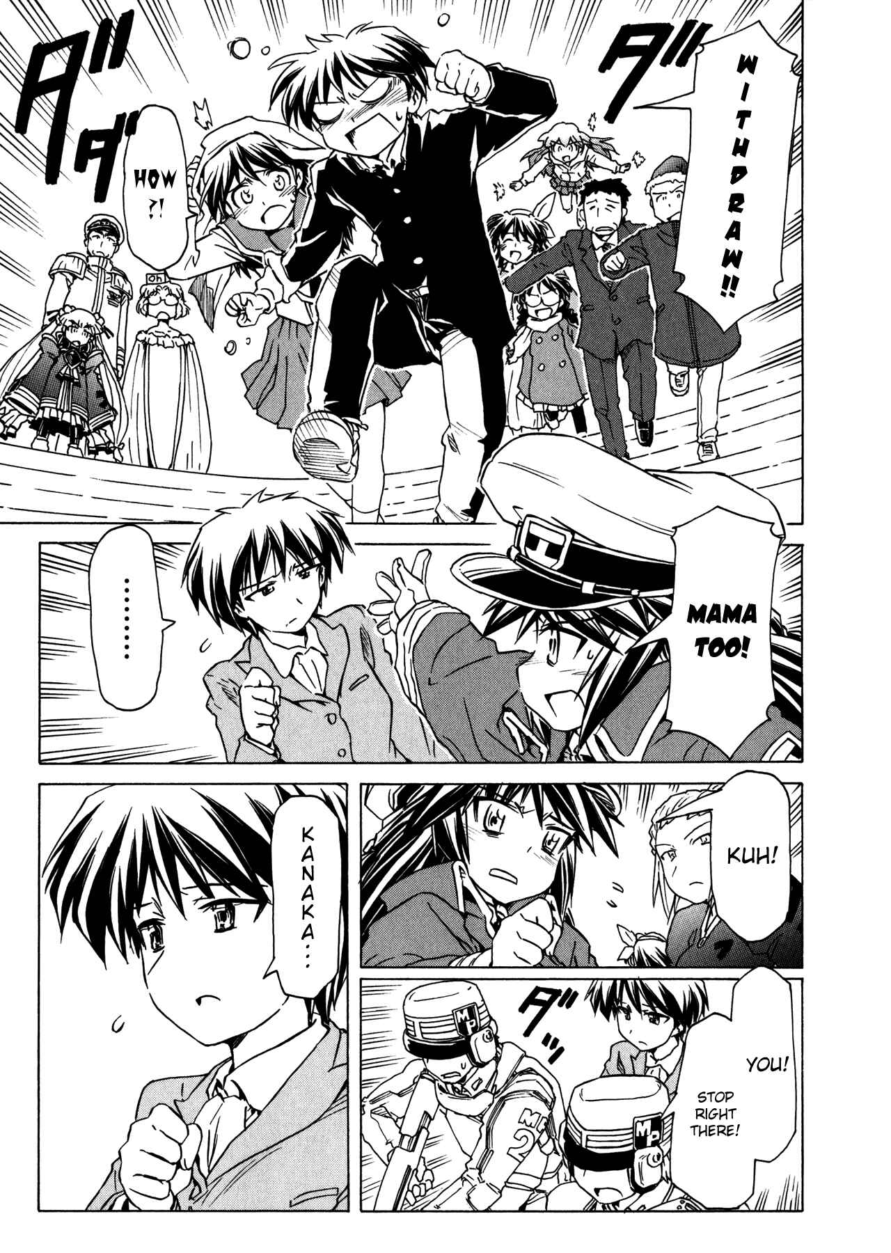 Page 7 Chapter 96 Narue no Sekai