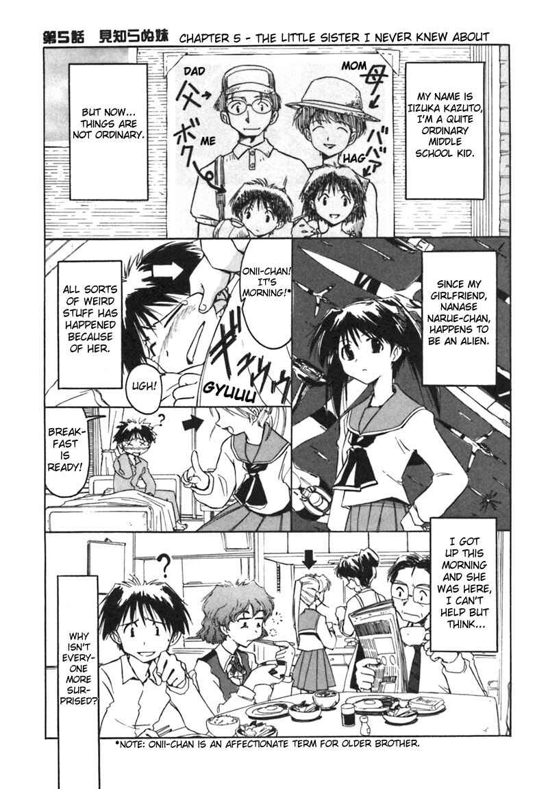 Page 1 Chapter 5 Narue no Sekai