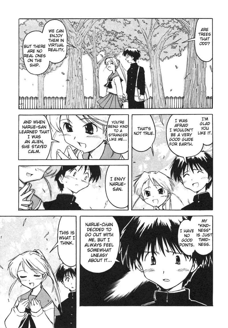 Page 11 Chapter 5 Narue no Sekai