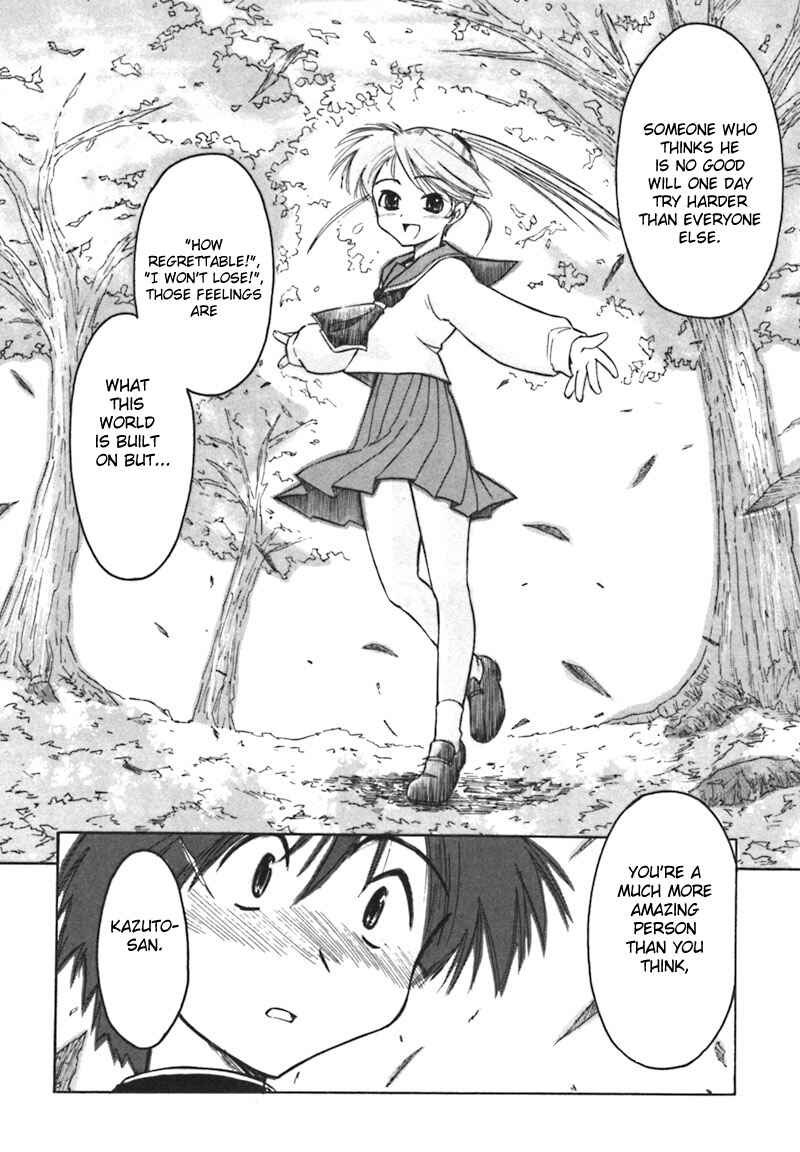 Page 12 Chapter 5 Narue no Sekai